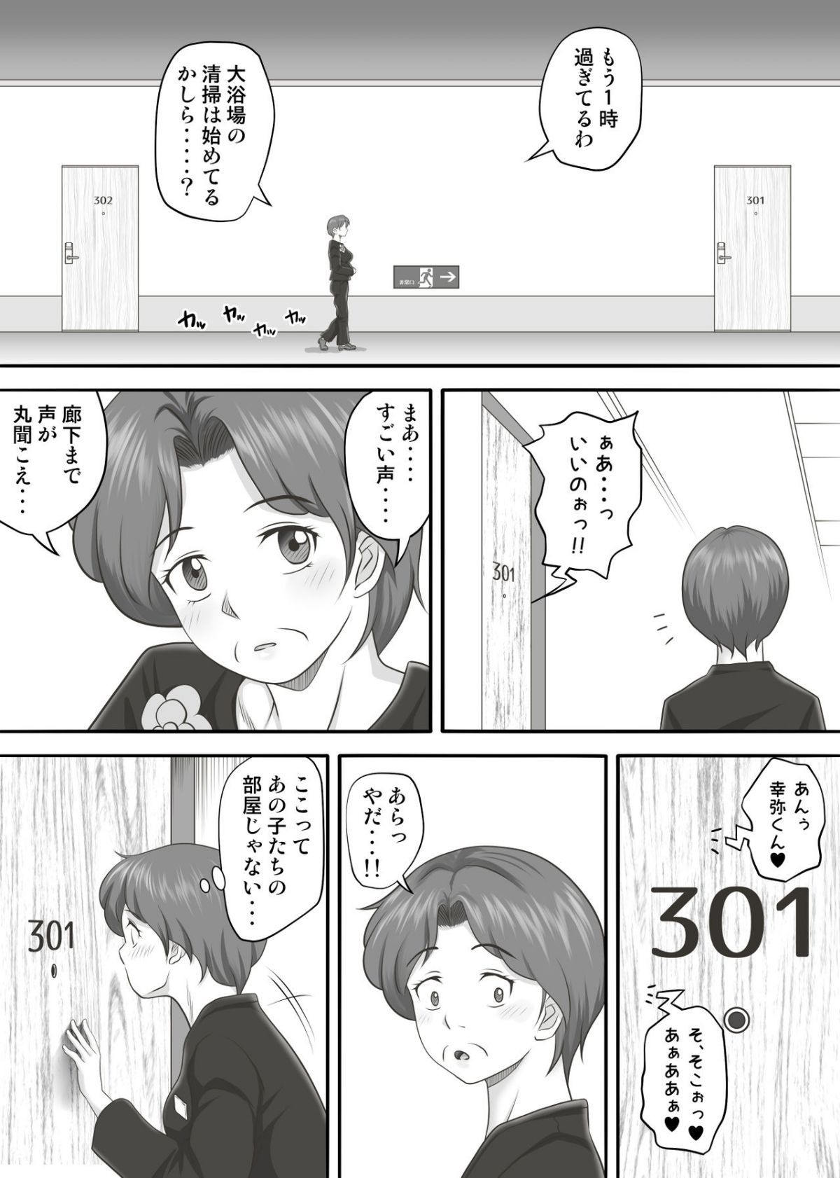 HA2_072