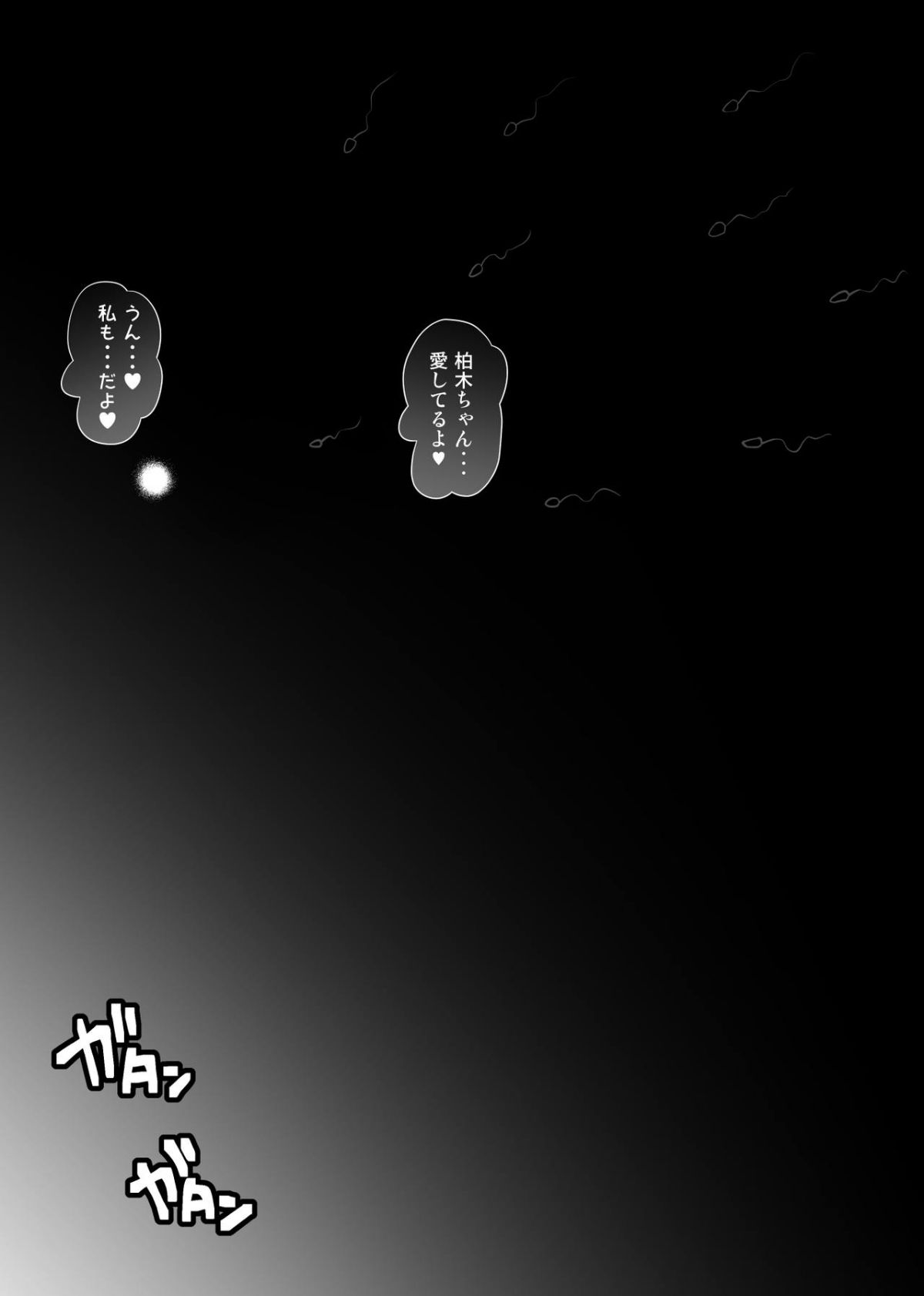 HA2_083