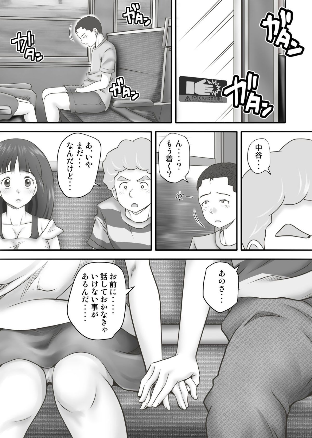 HA2_084