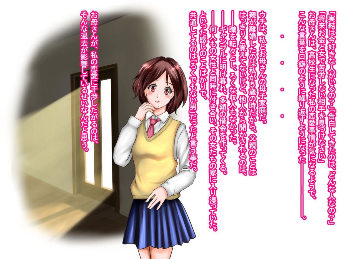 ntr_002