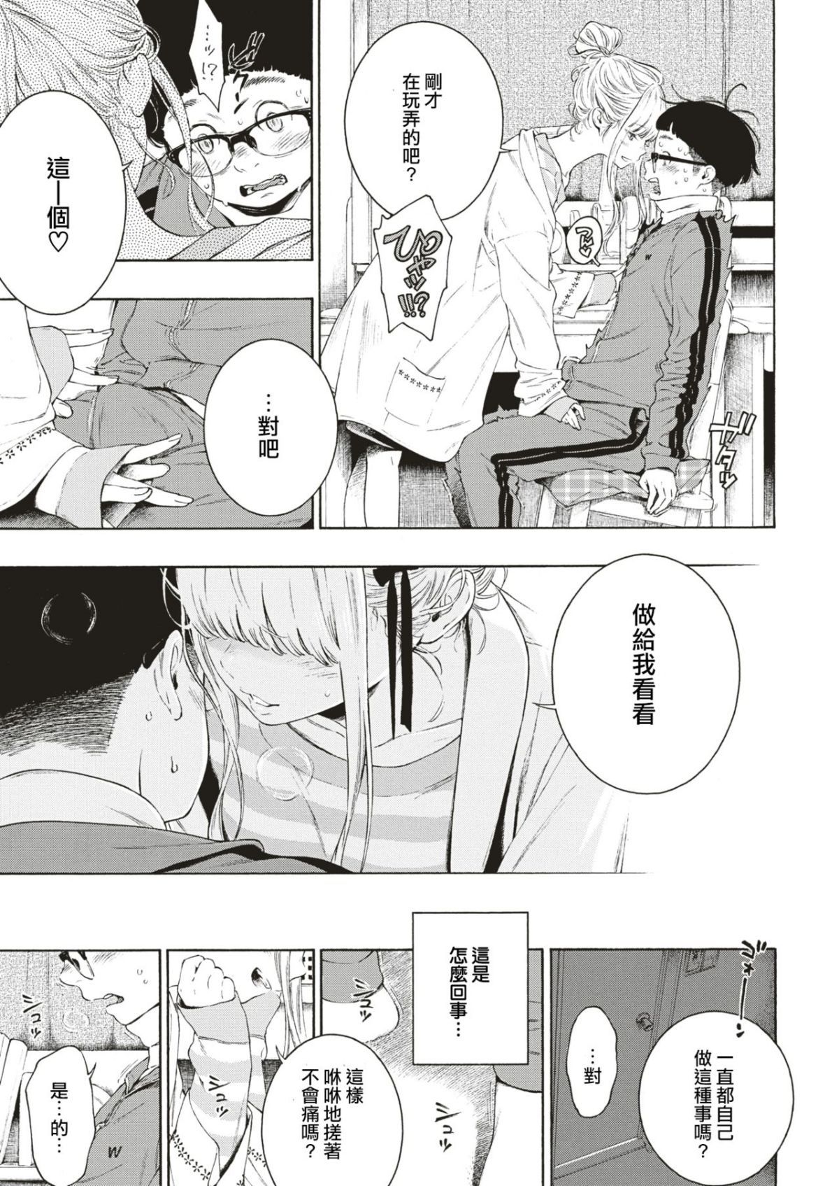 08