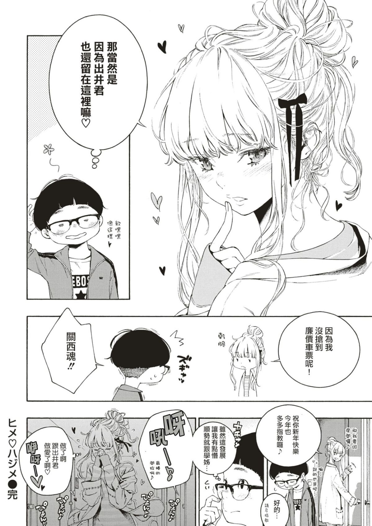 29