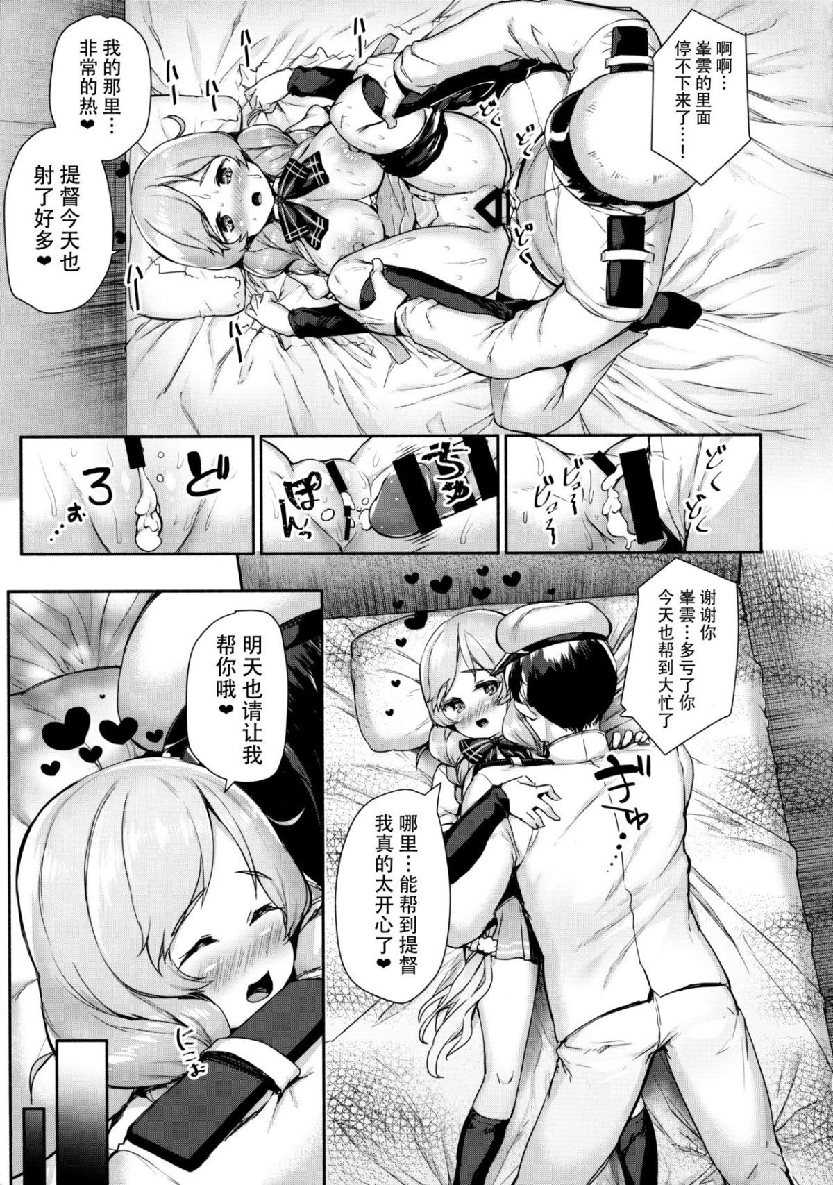 26