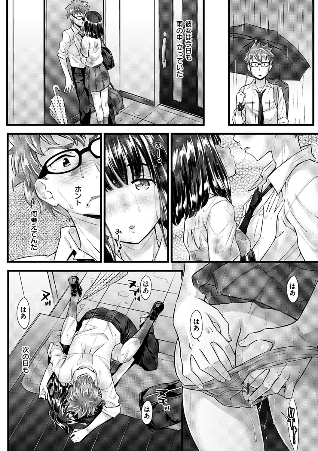 014
