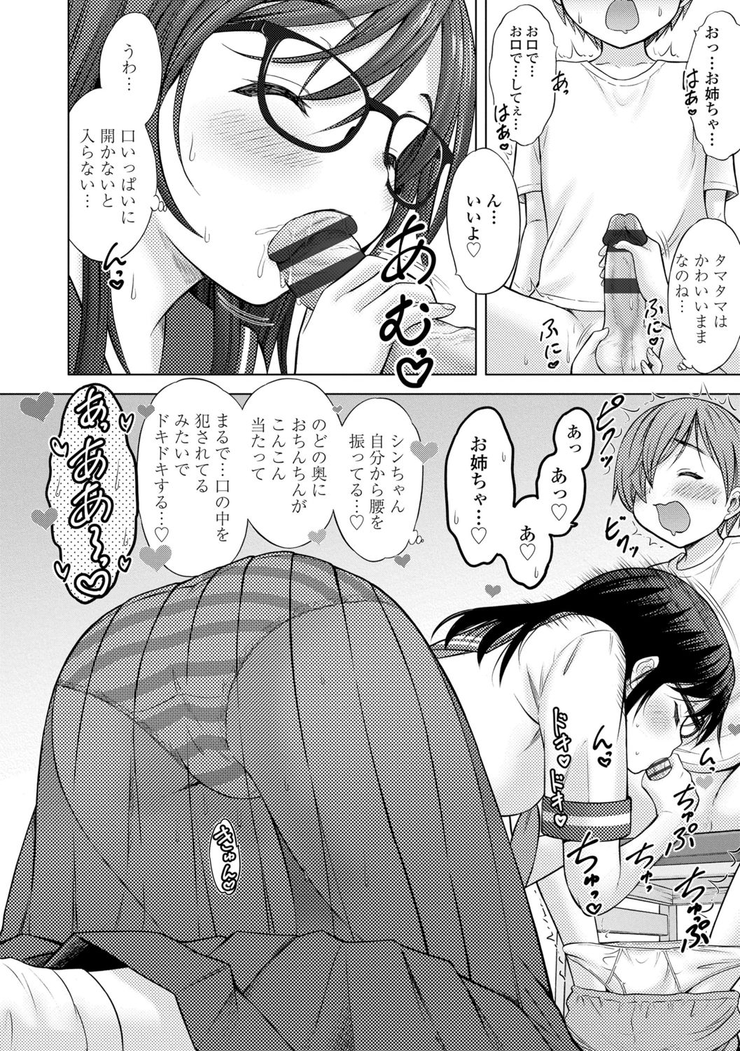 014