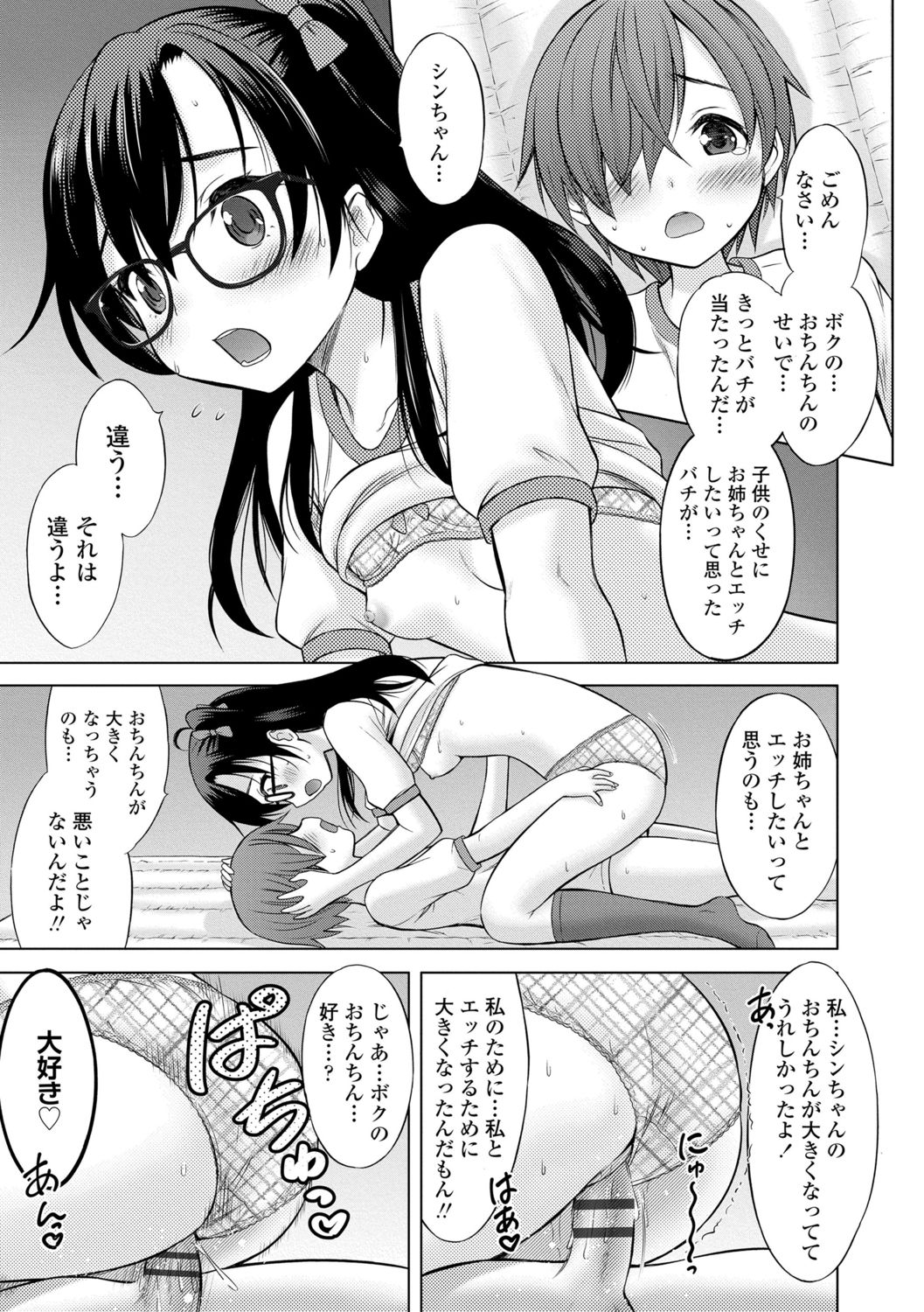 033