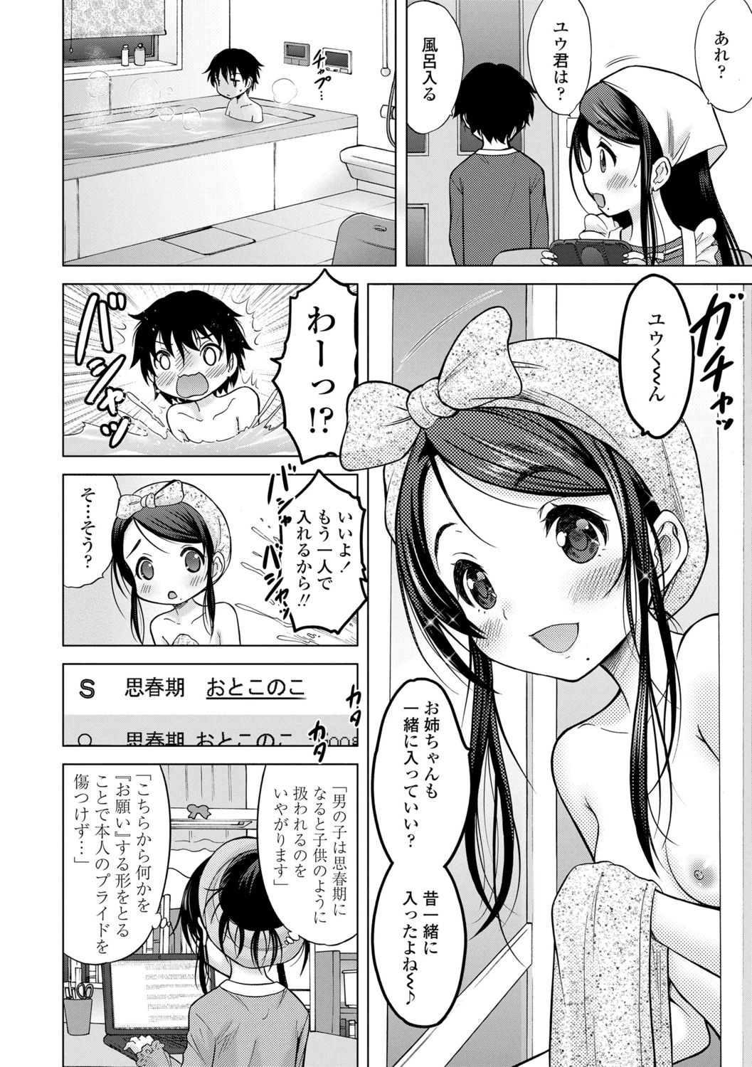 044