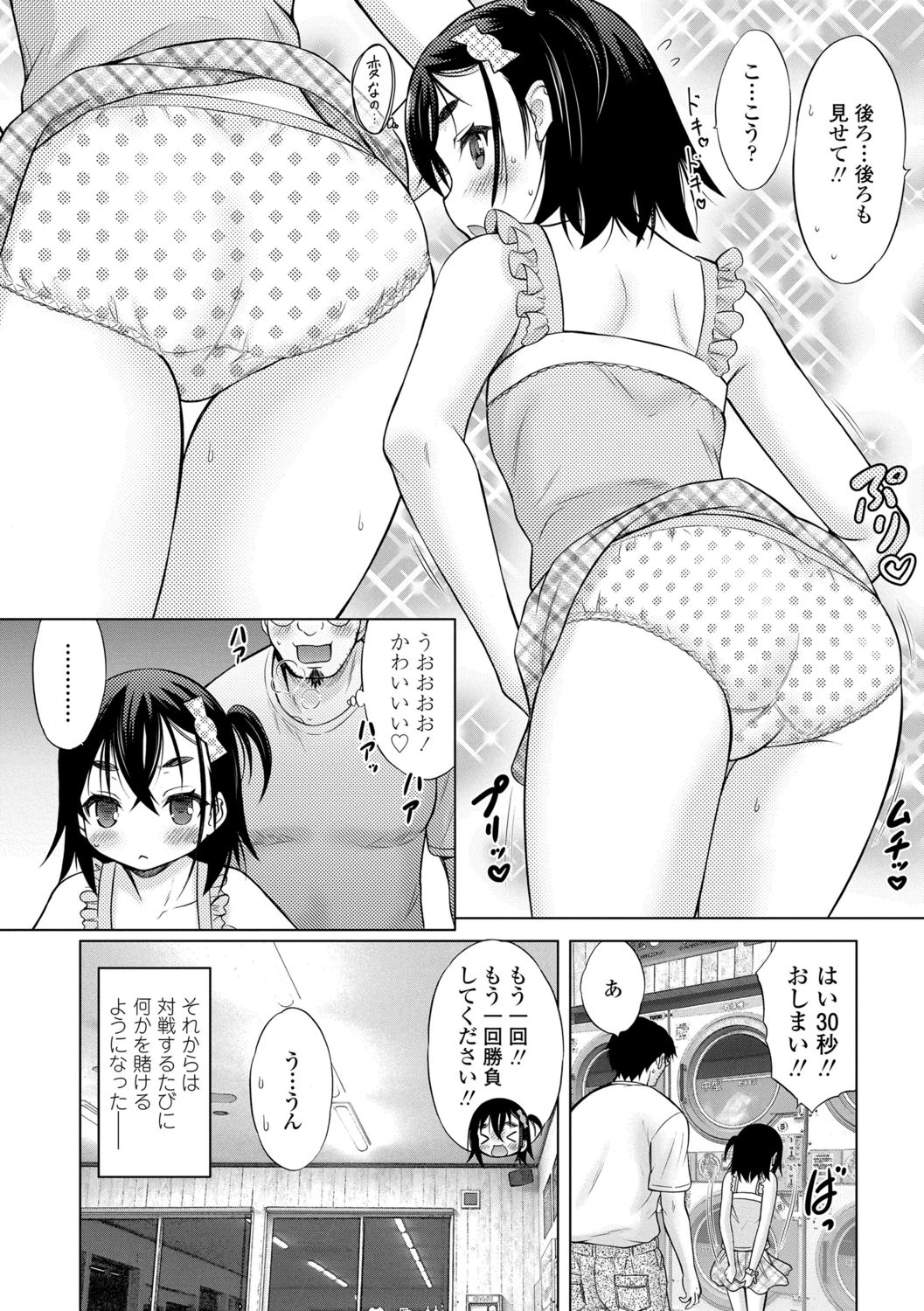 076