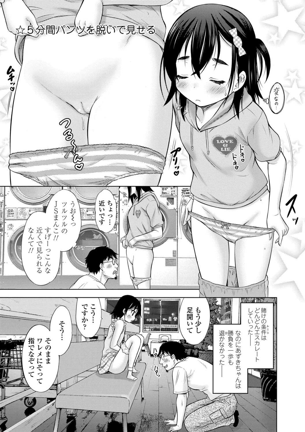 081