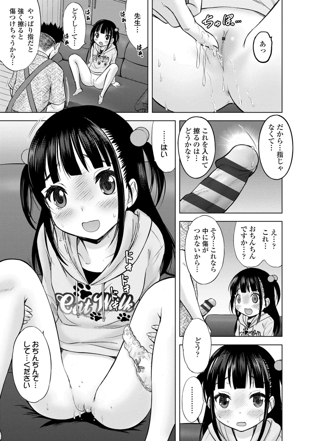 107