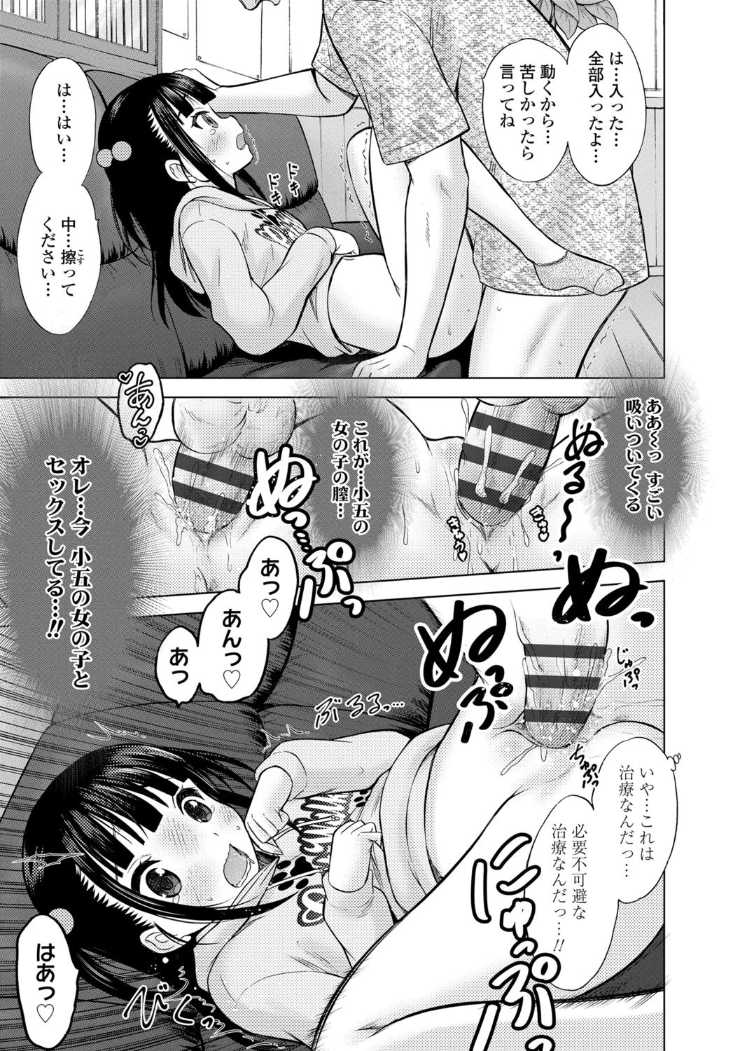 109