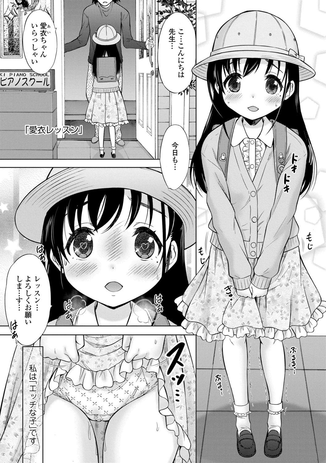 117