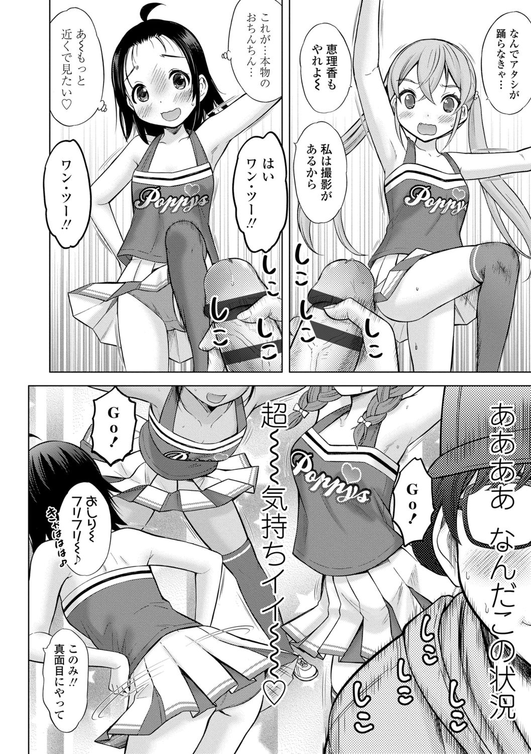152