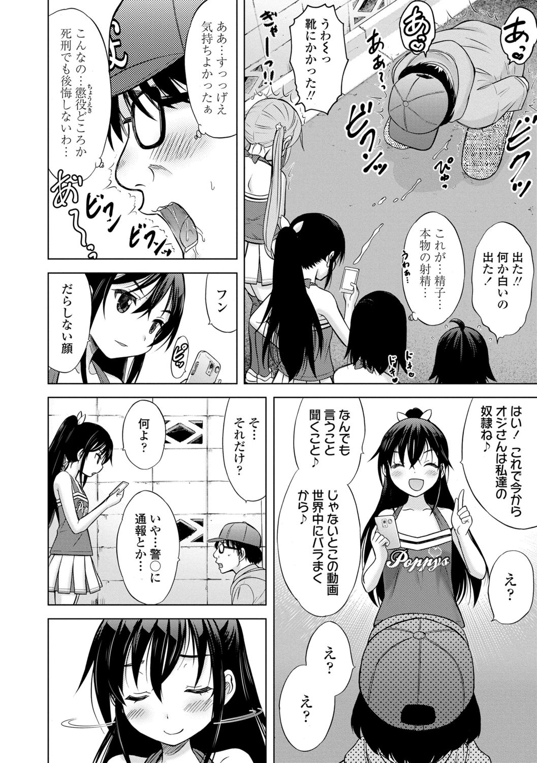 154