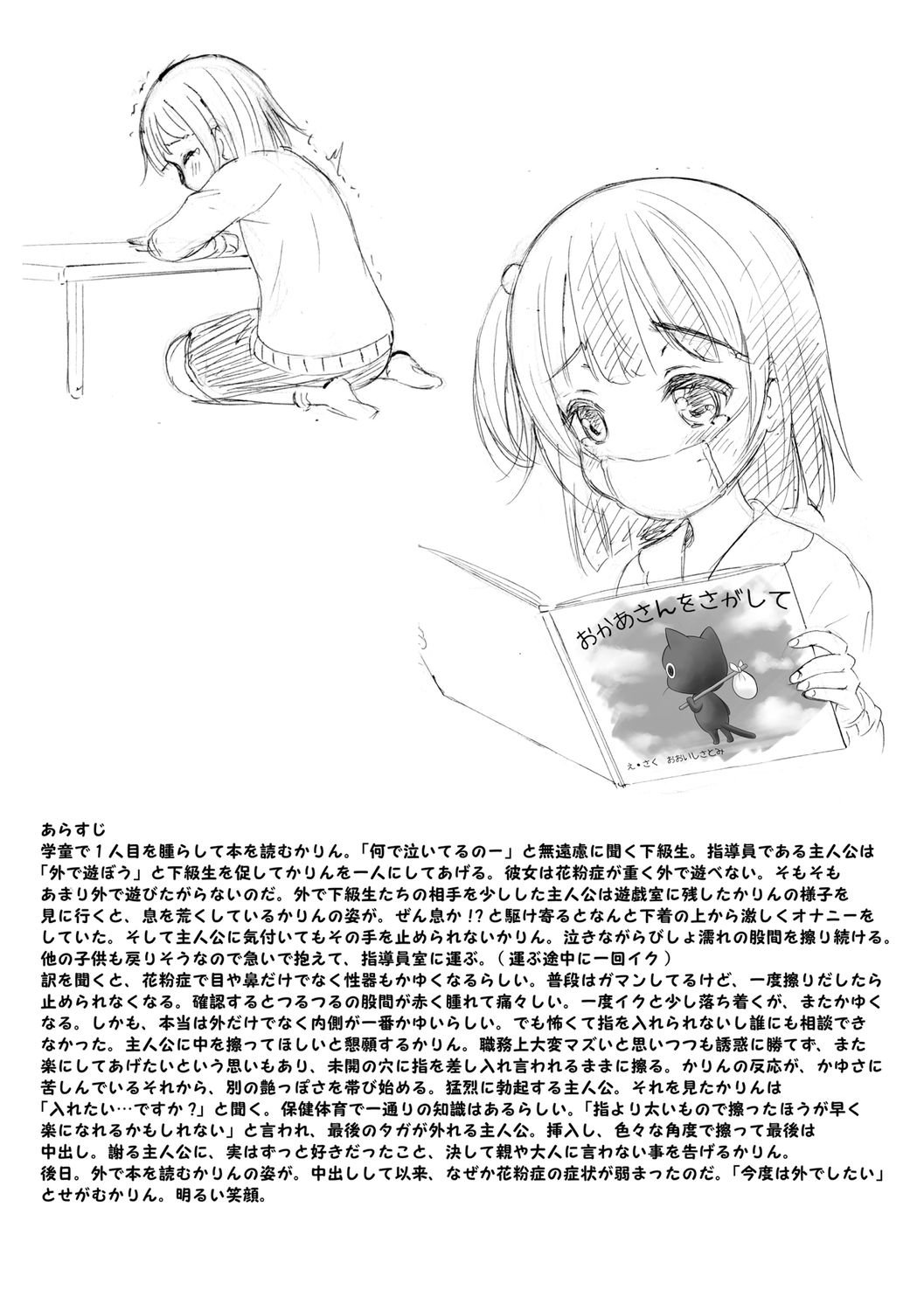 227