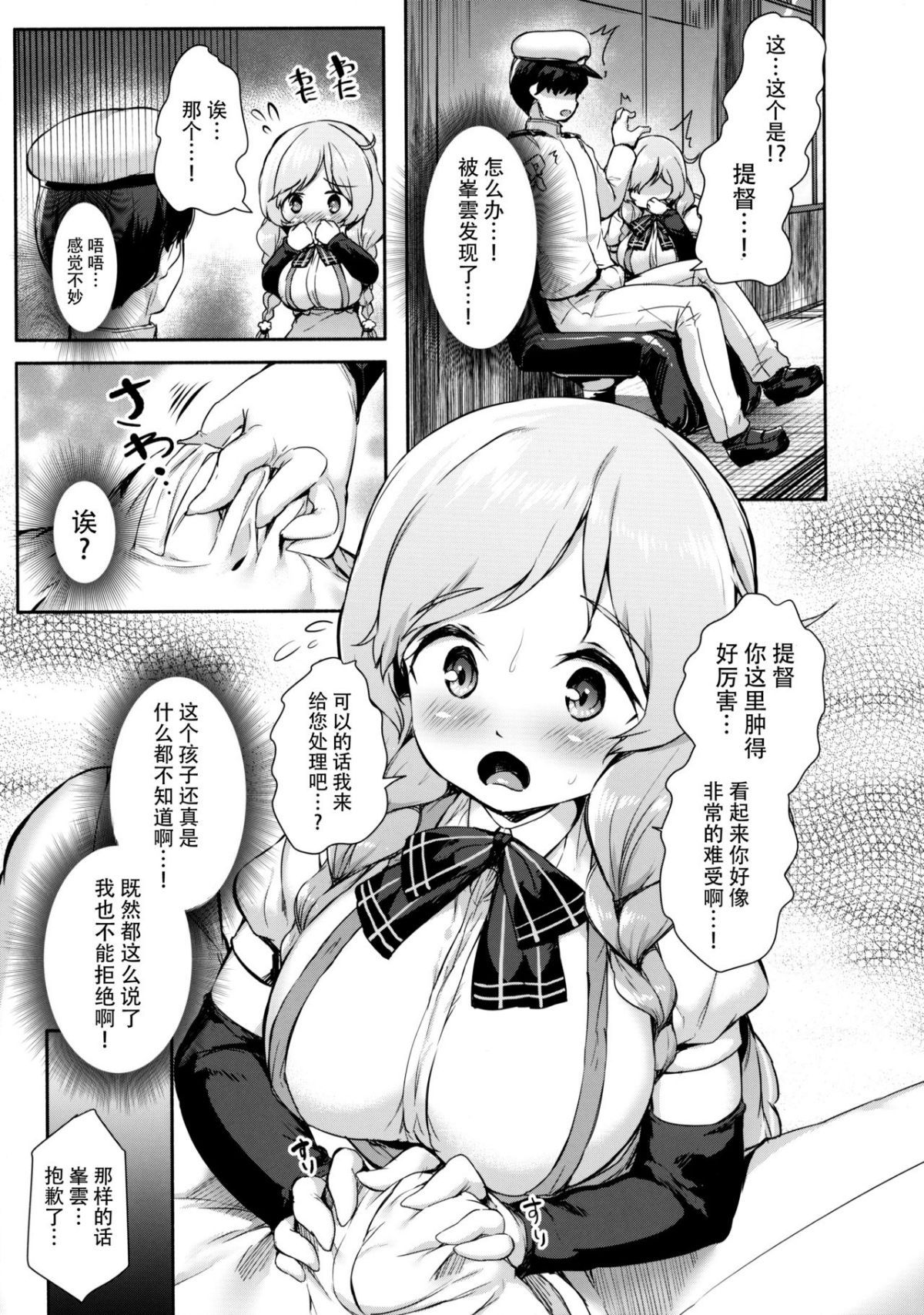 008