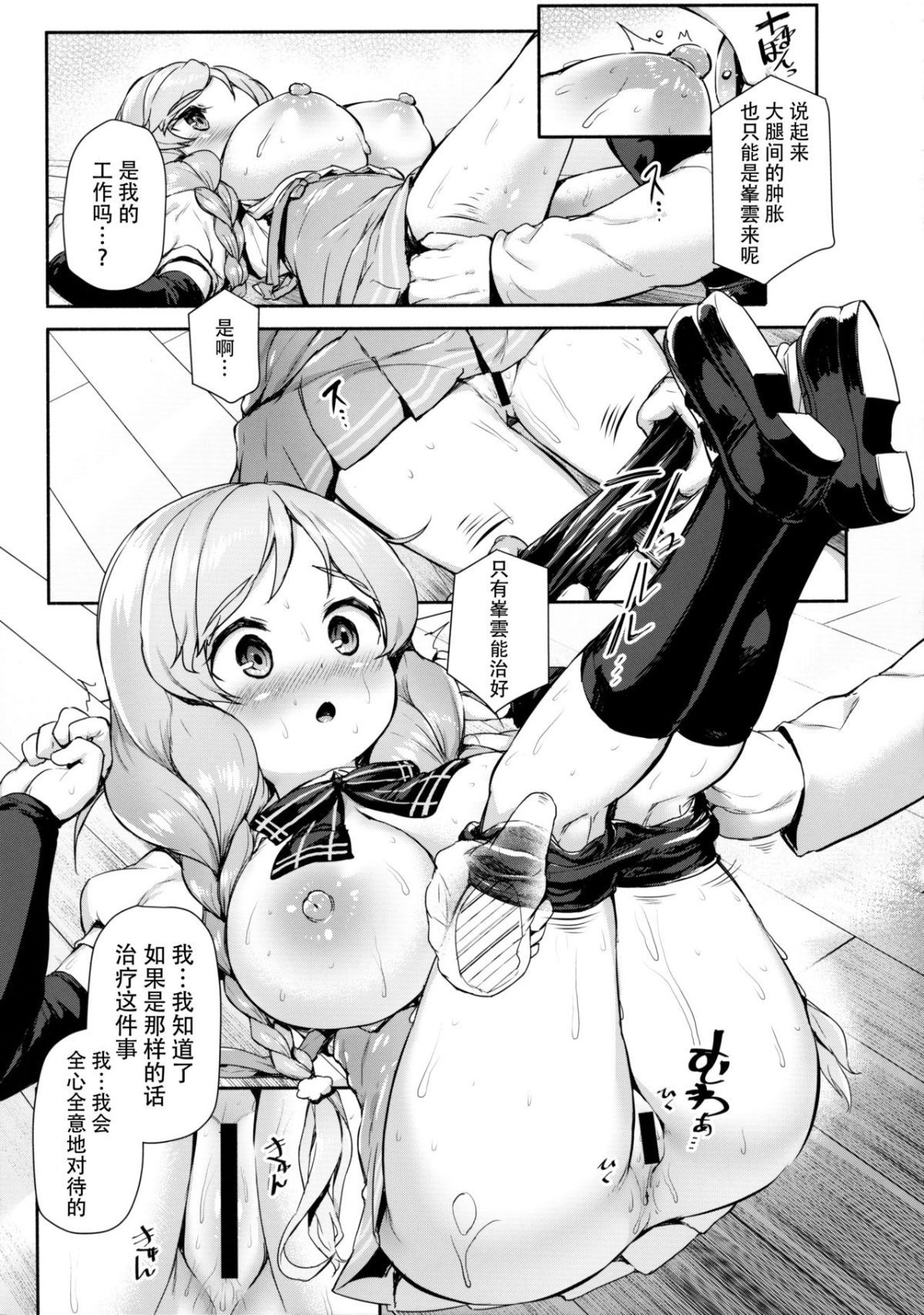 014