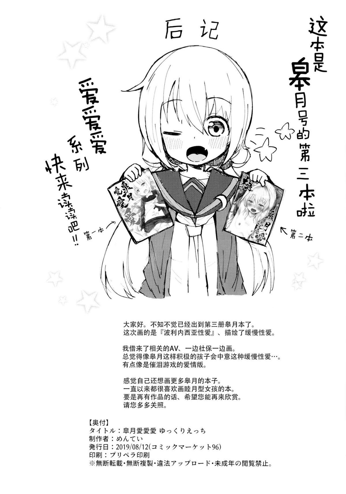 021