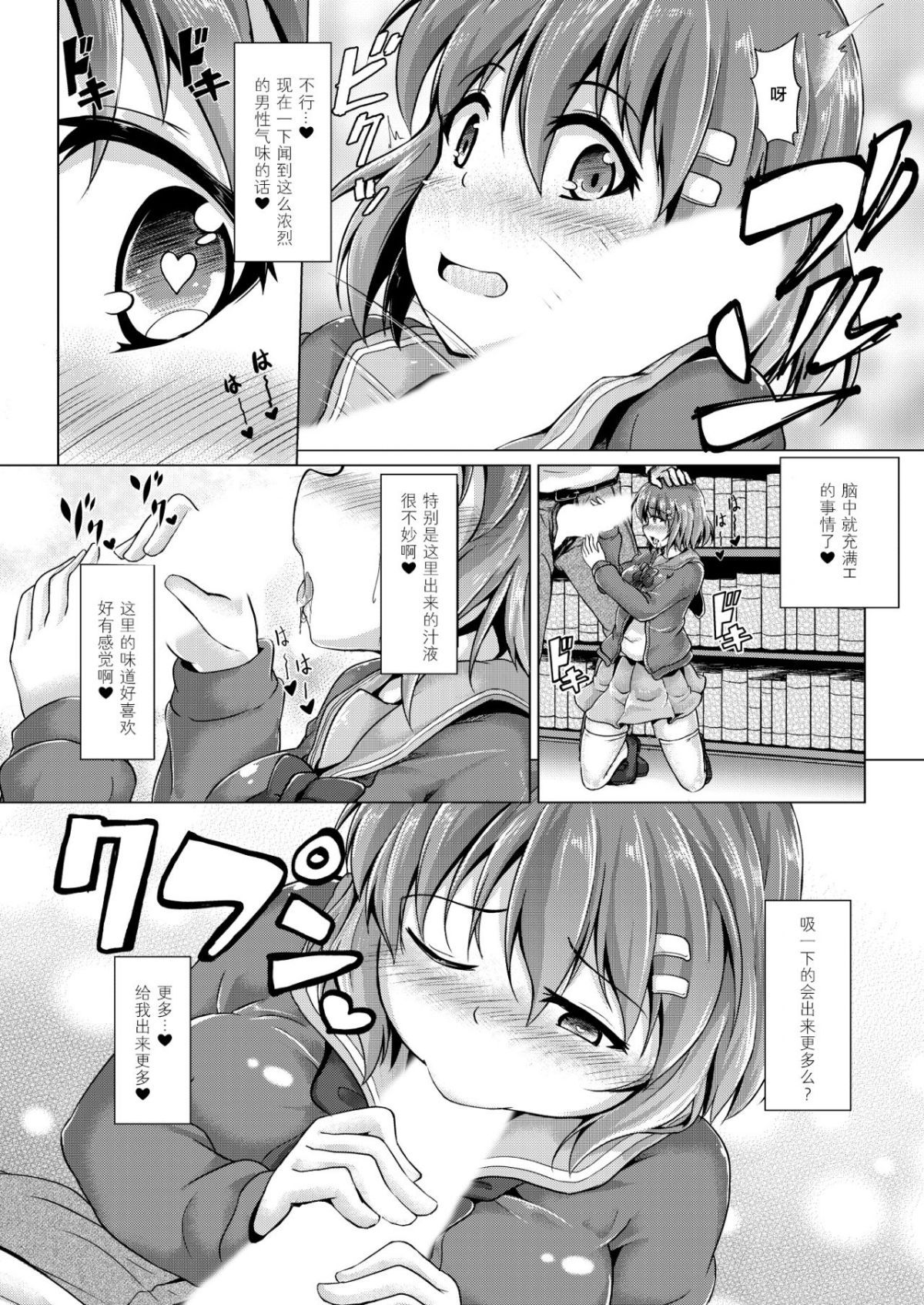 012