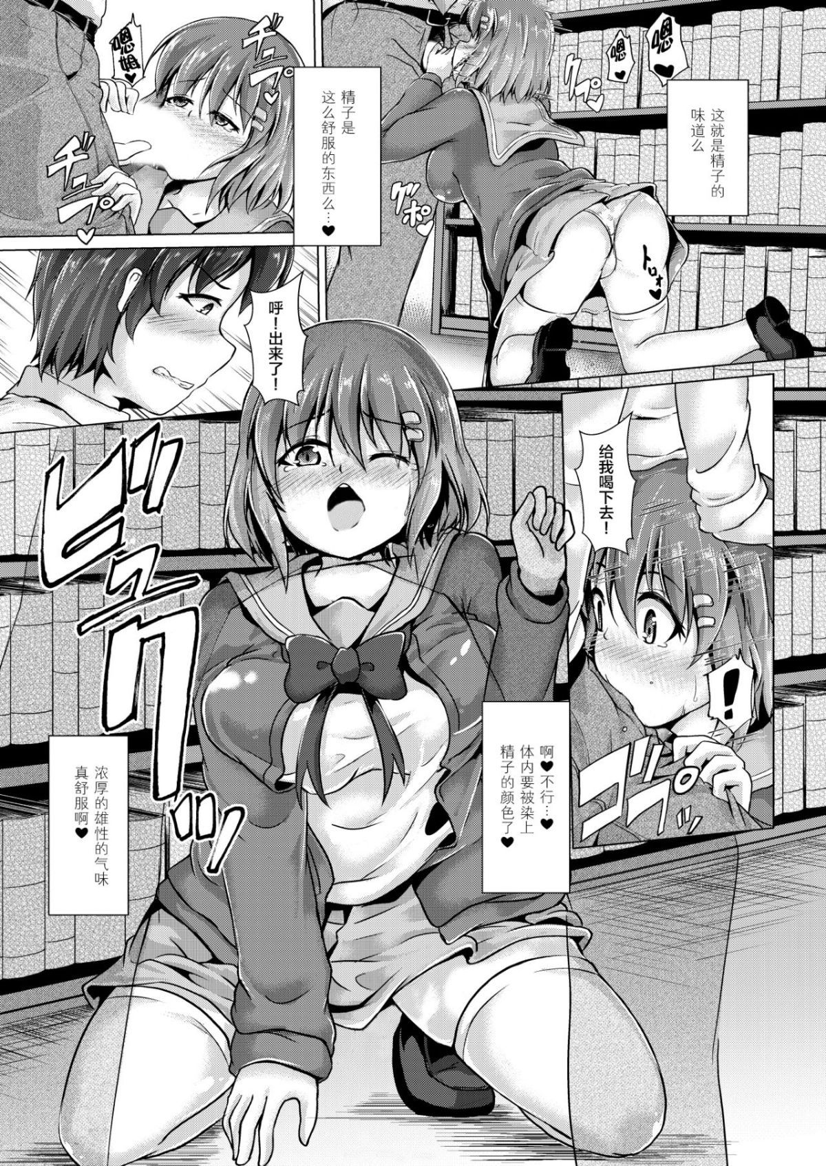 013