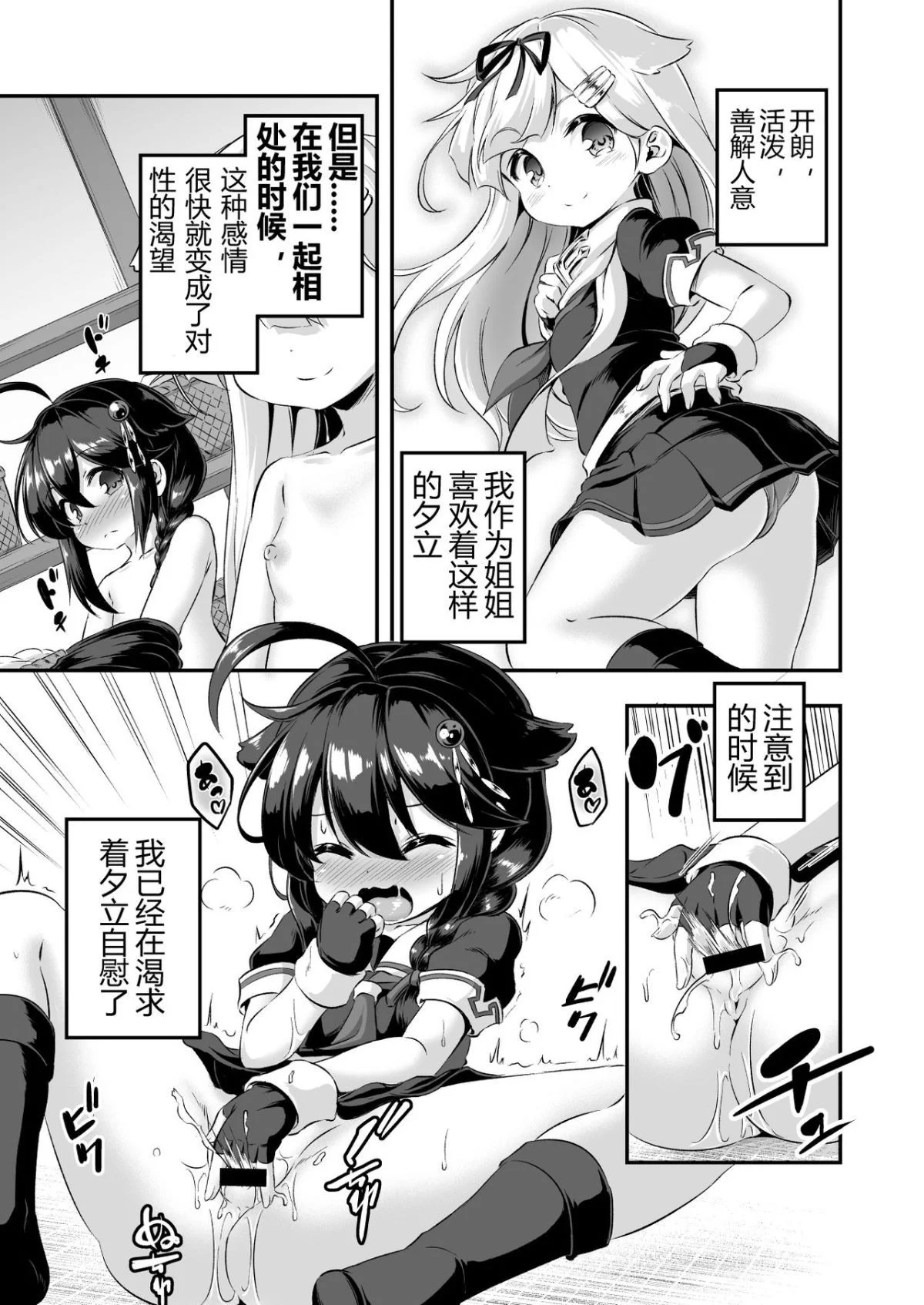 06