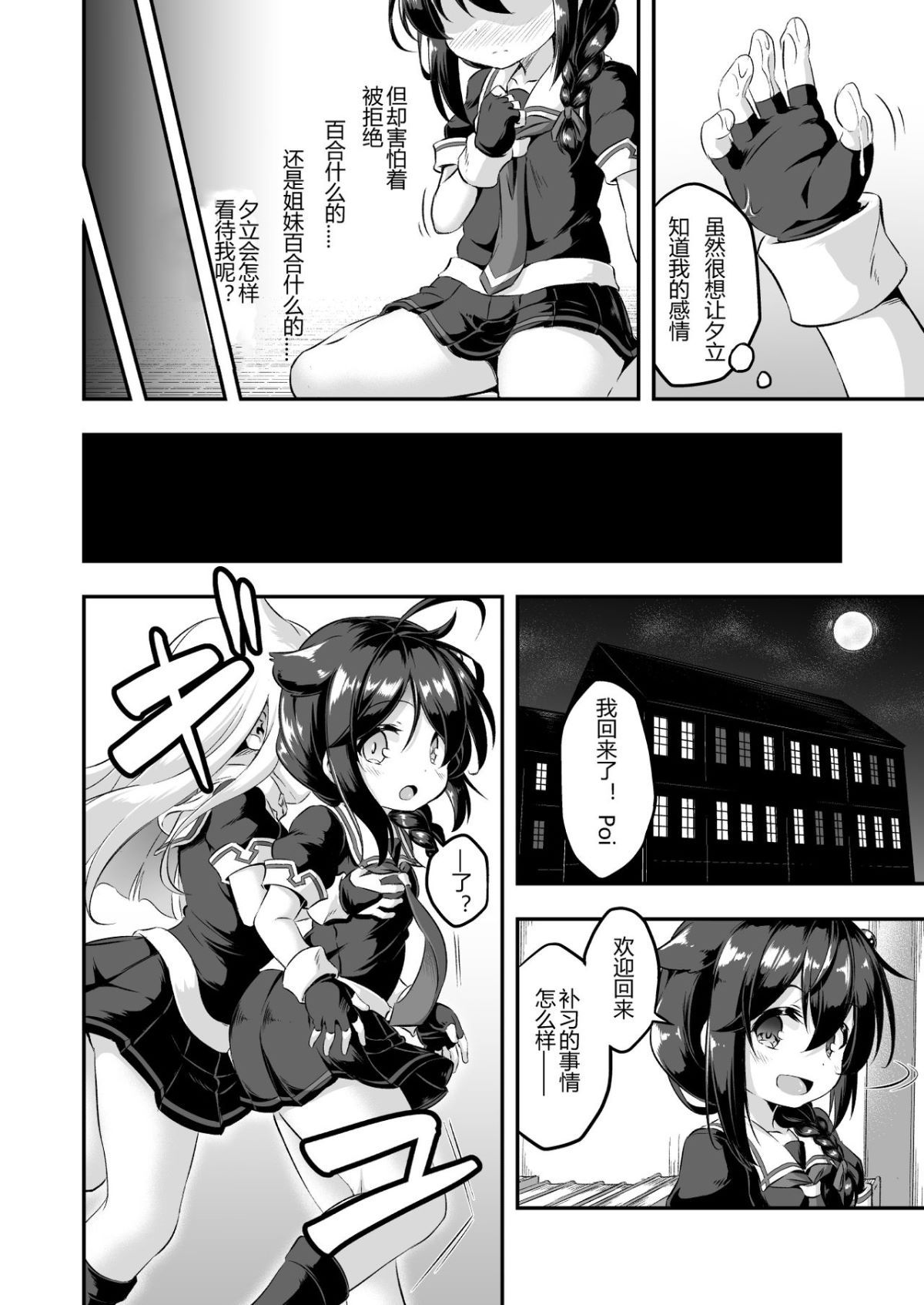 07