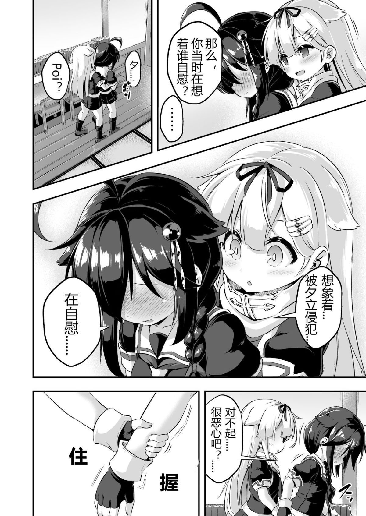 09