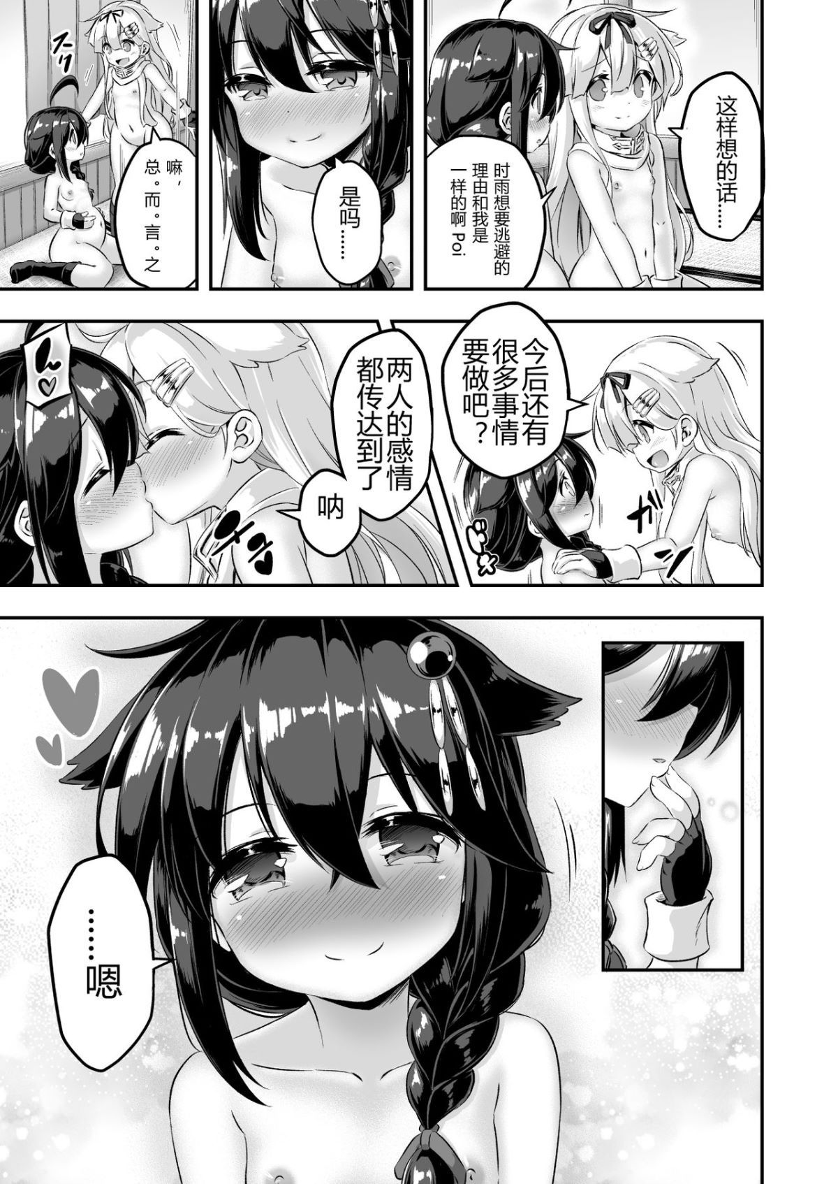 28