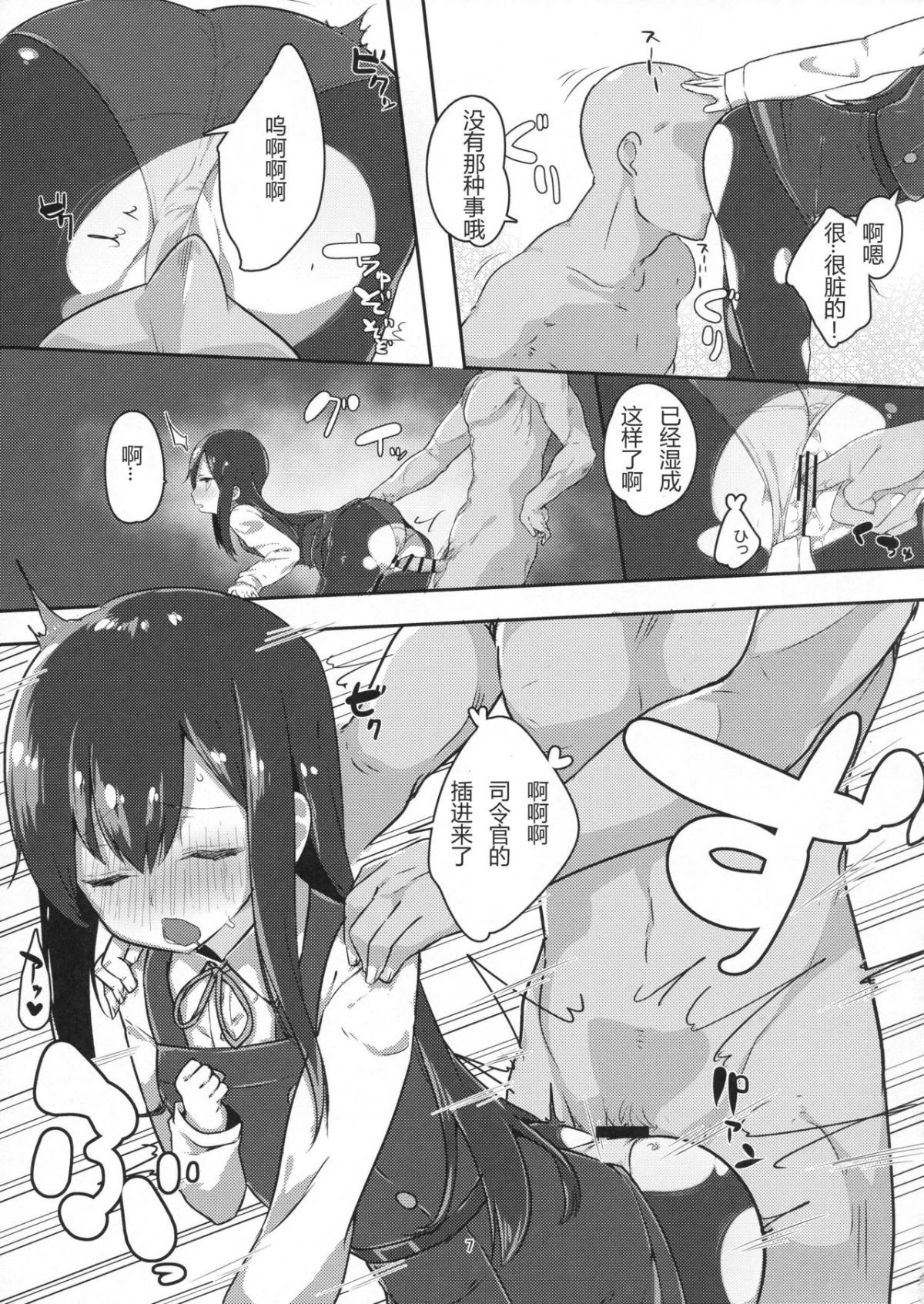 06
