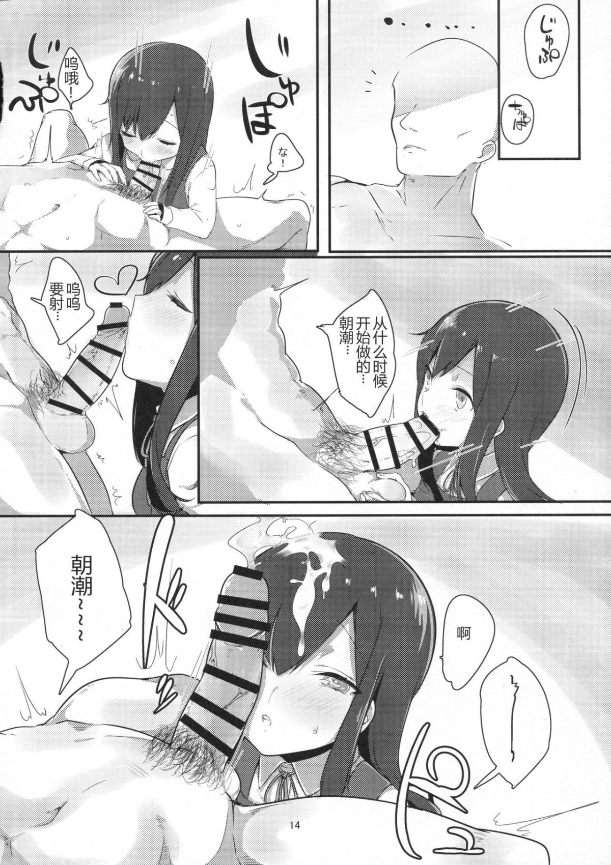 13