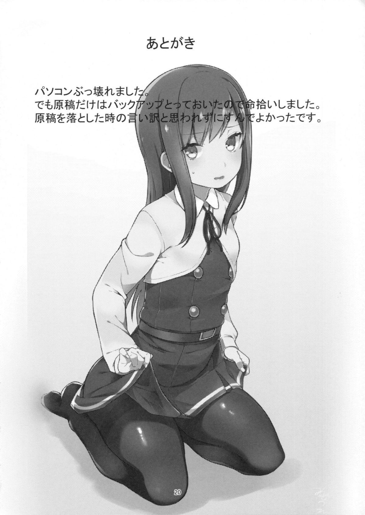 19