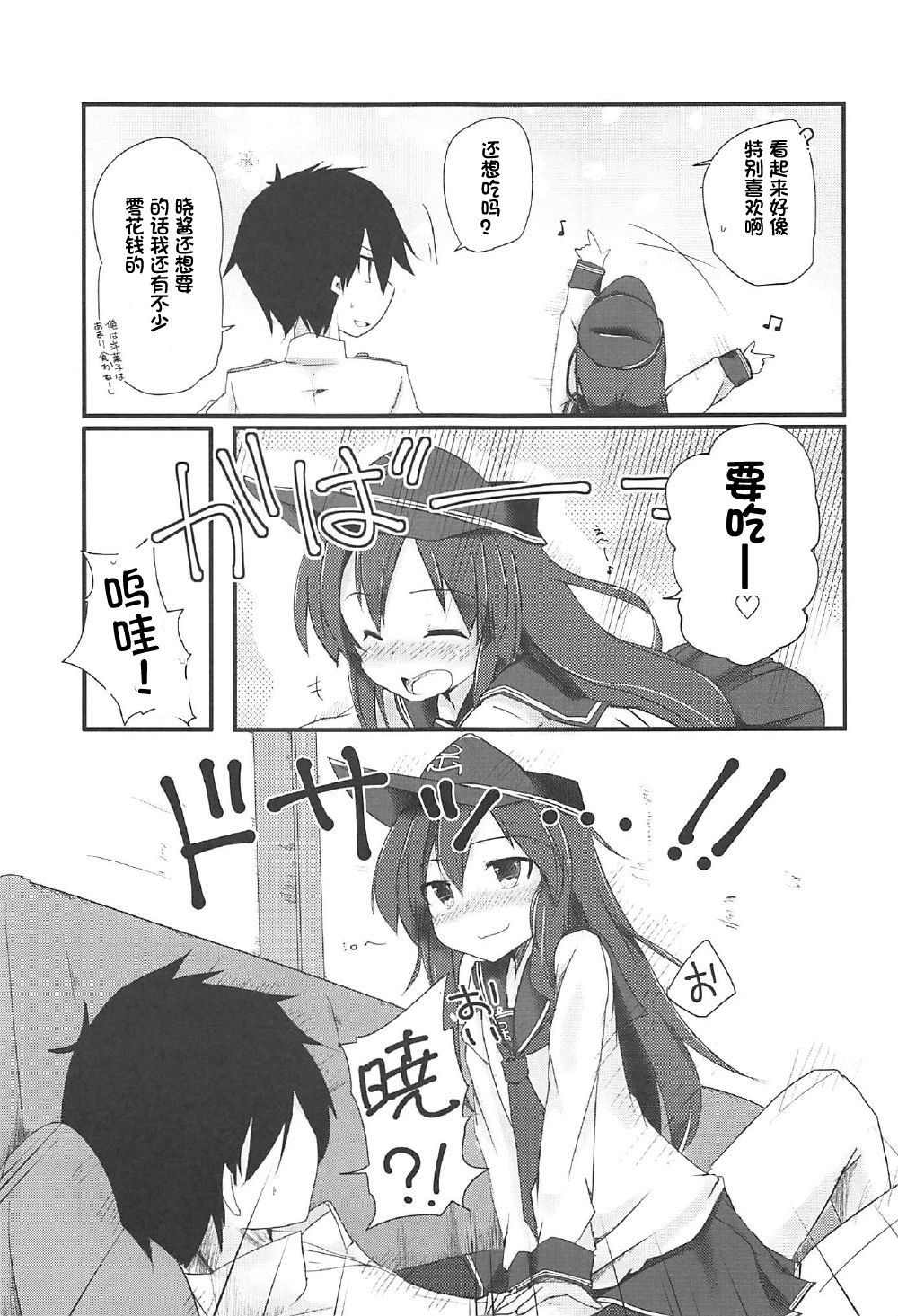 06