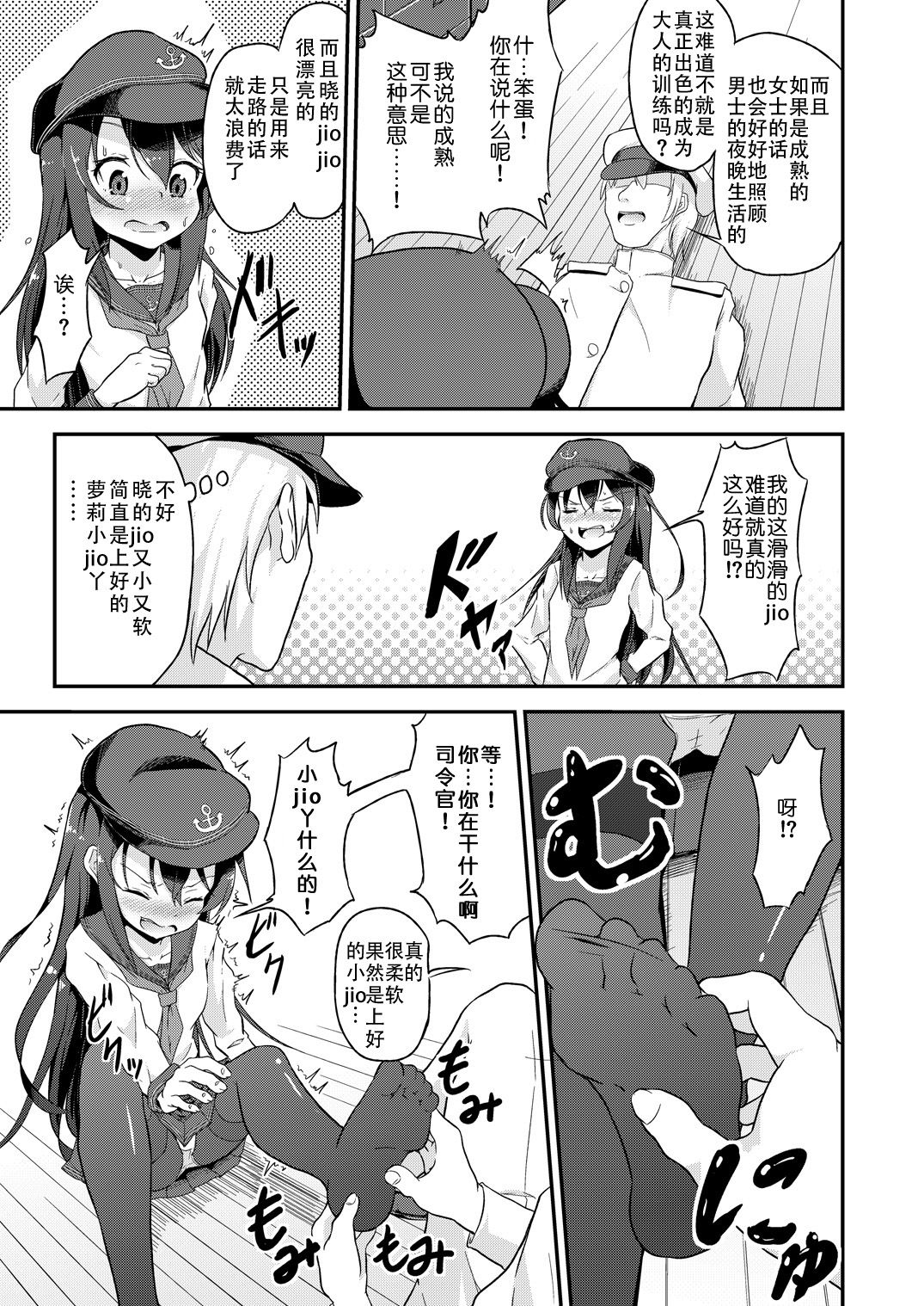 06