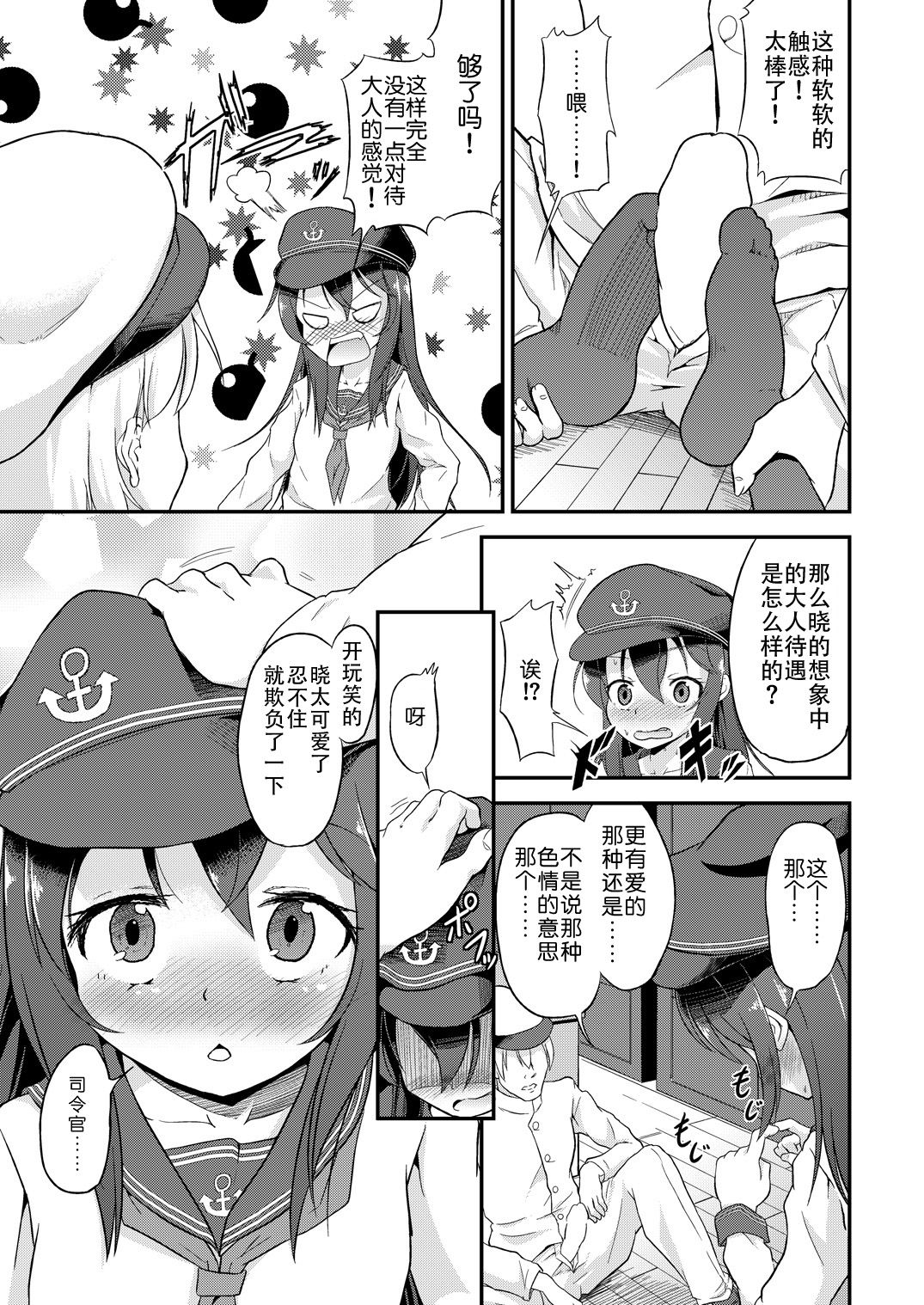 08