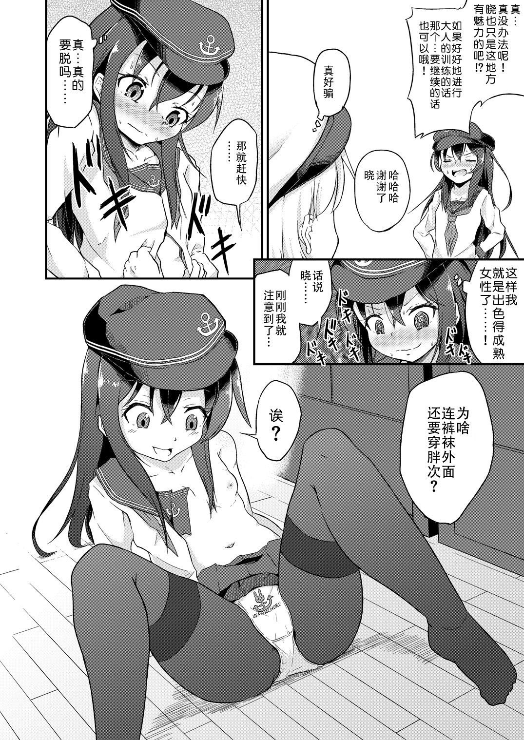 09