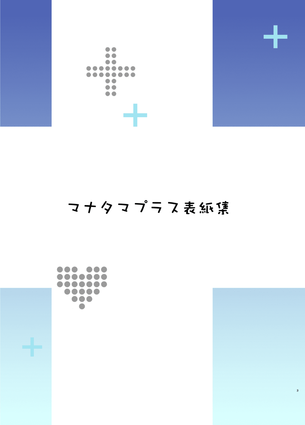 02_MJK_19_T1824_002