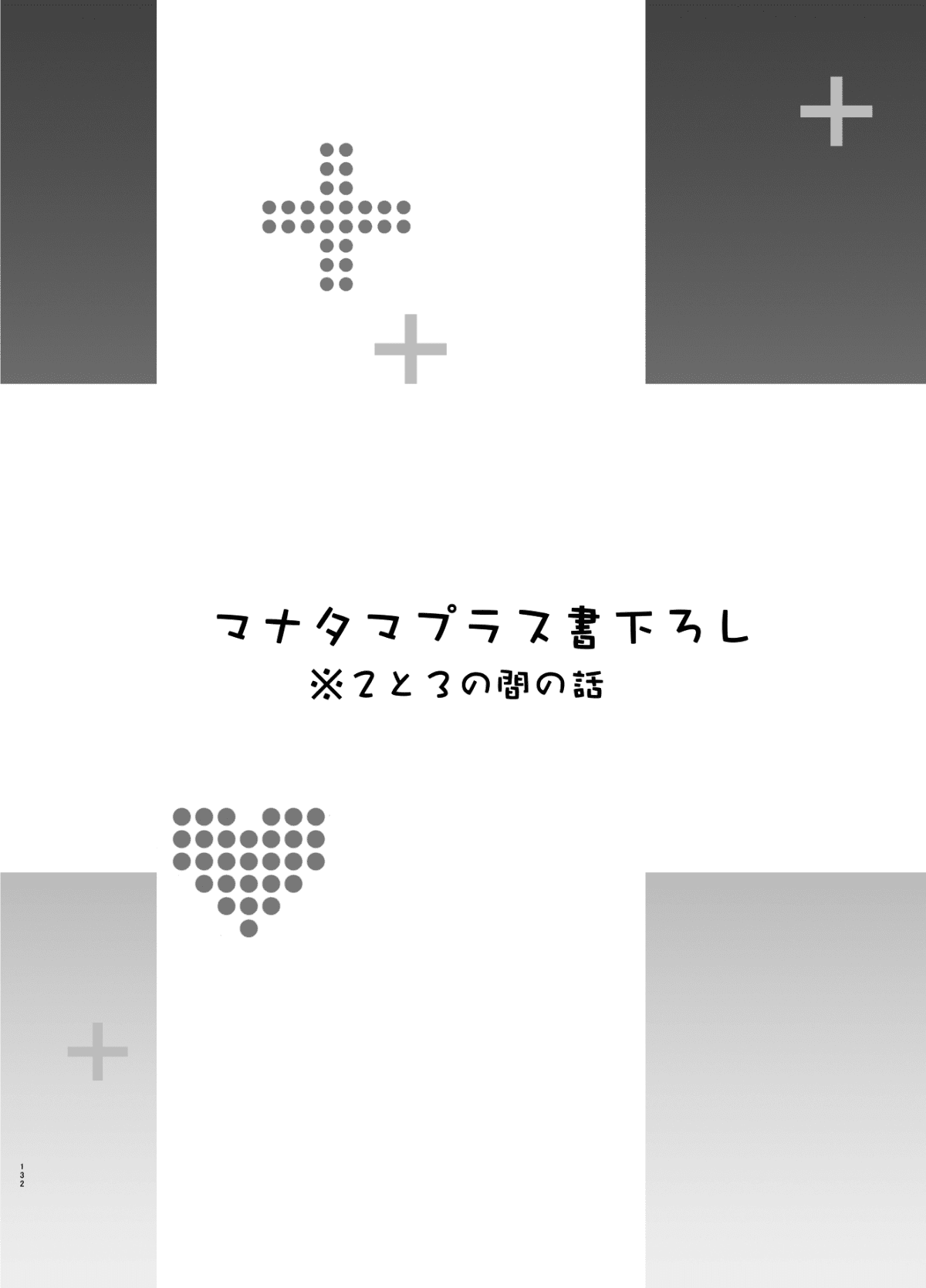 06_MJK_19_T1824_006