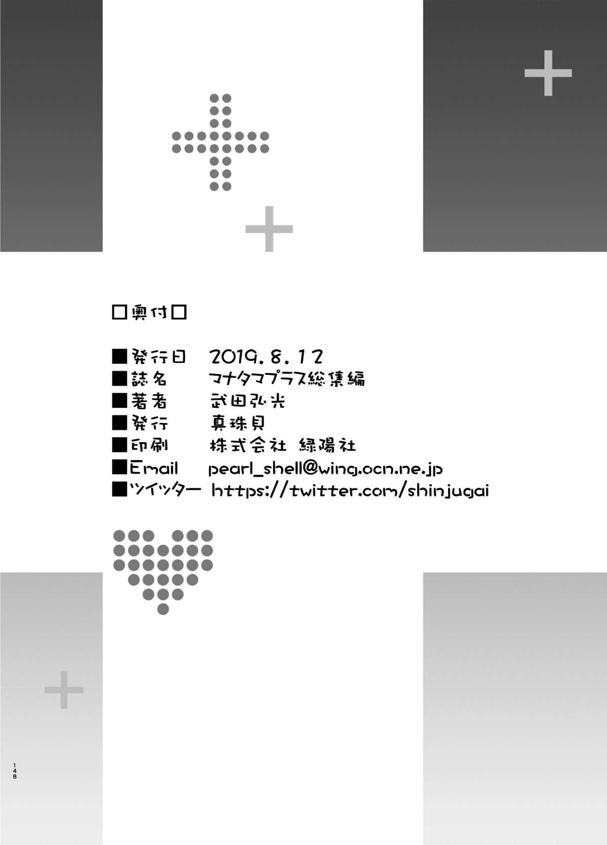 22_MJK_19_T1824_022