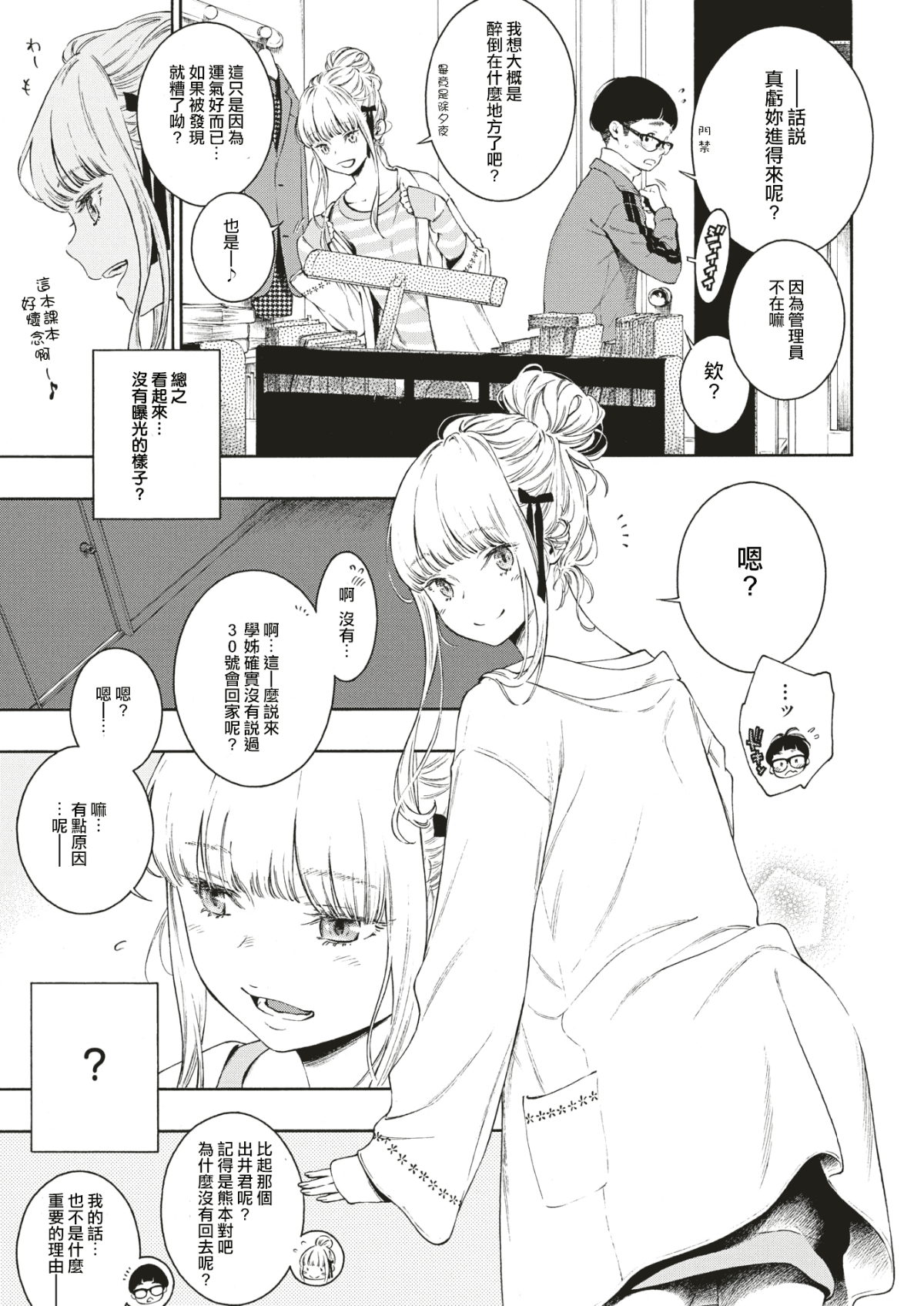 03