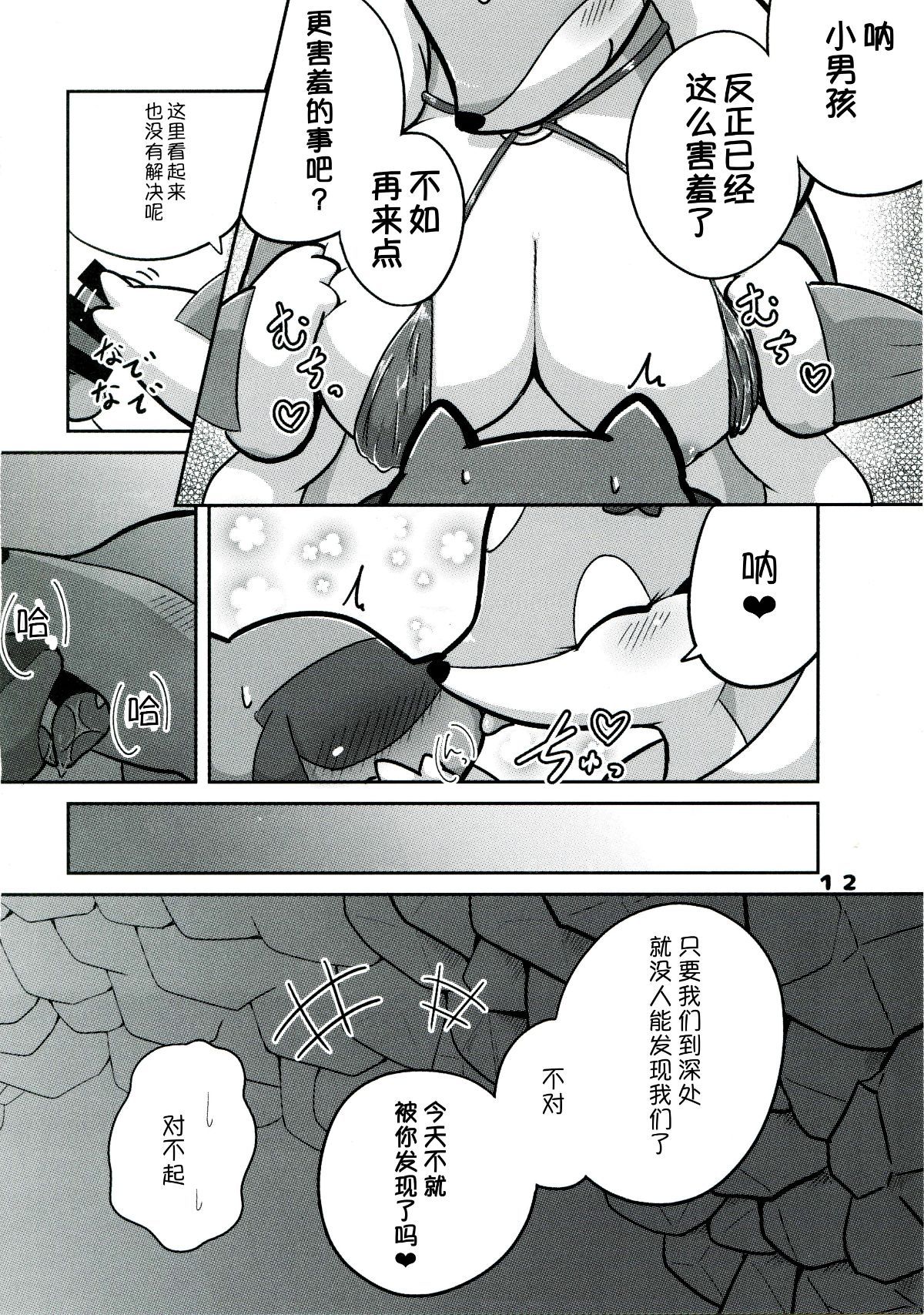 011
