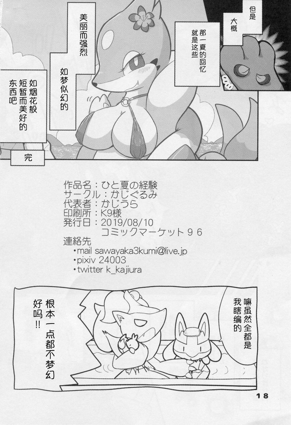 017