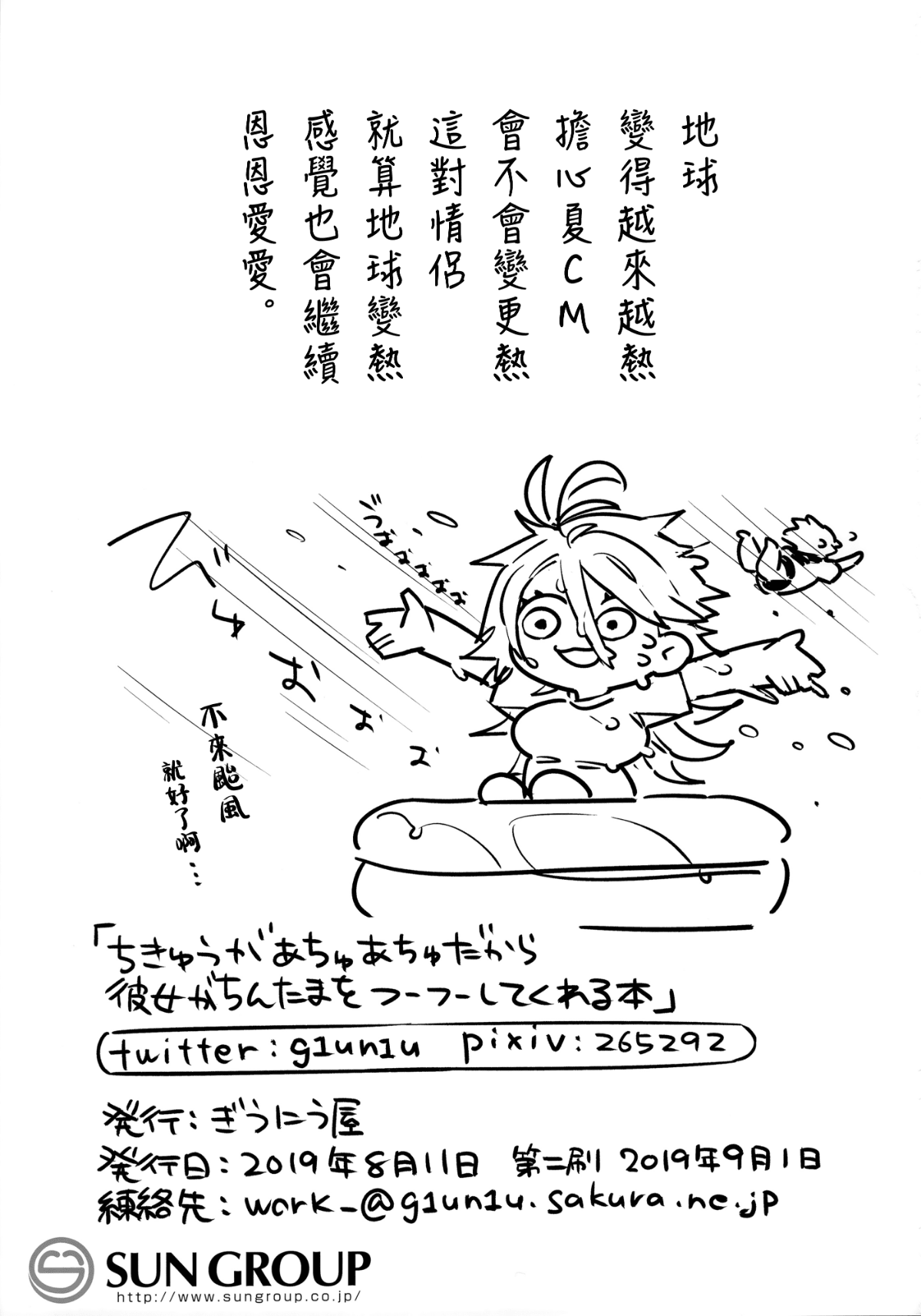 24_MJK_19_T1853_024