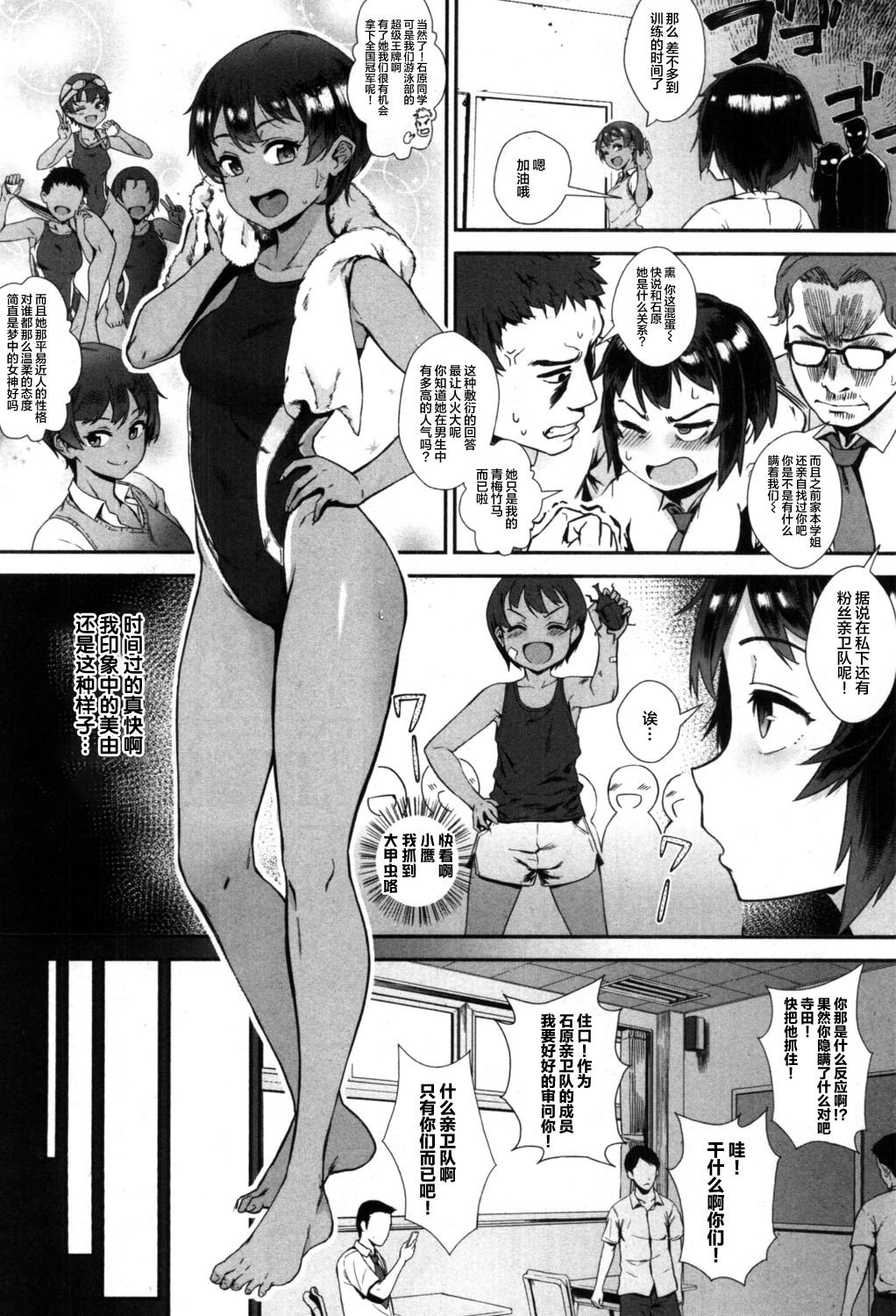 023