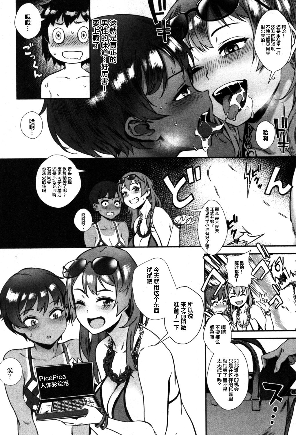042
