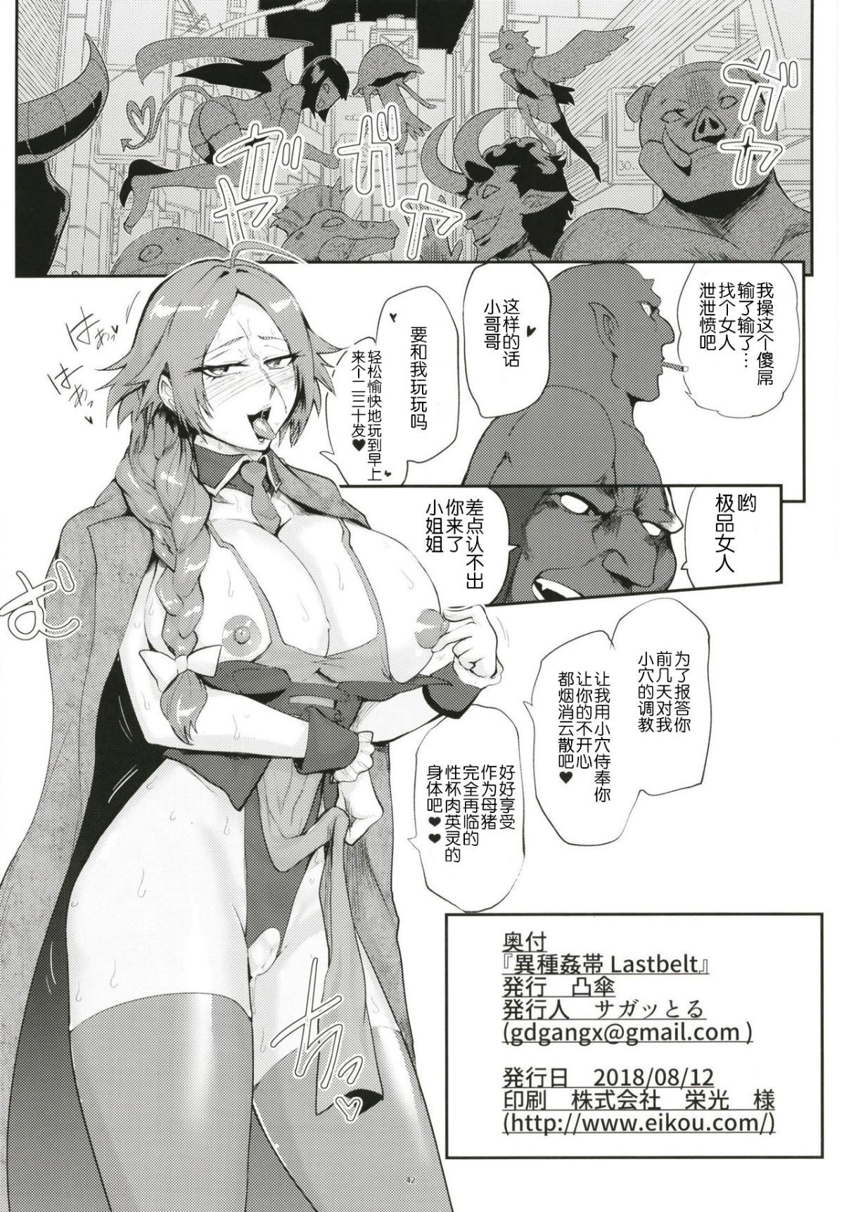 42