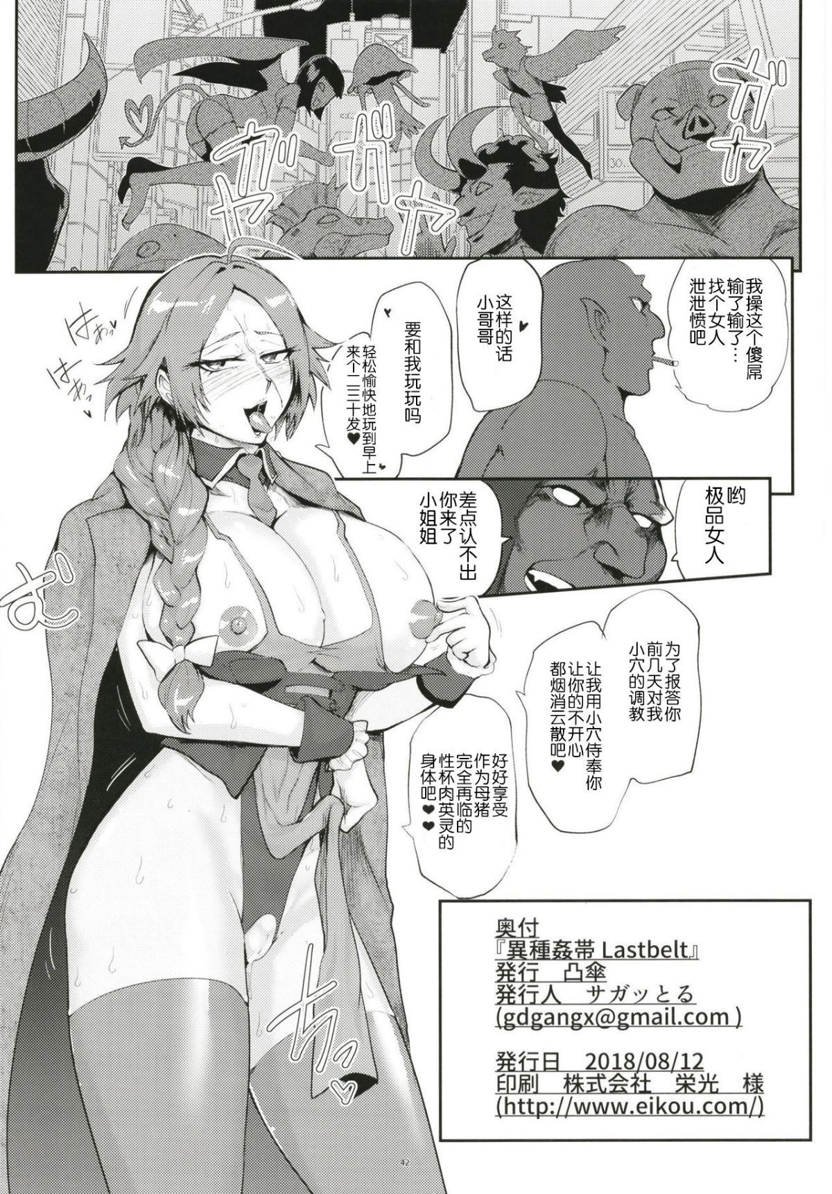 42