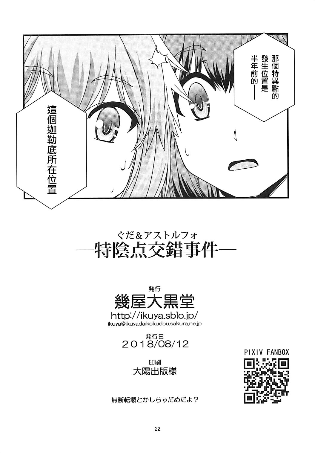 21