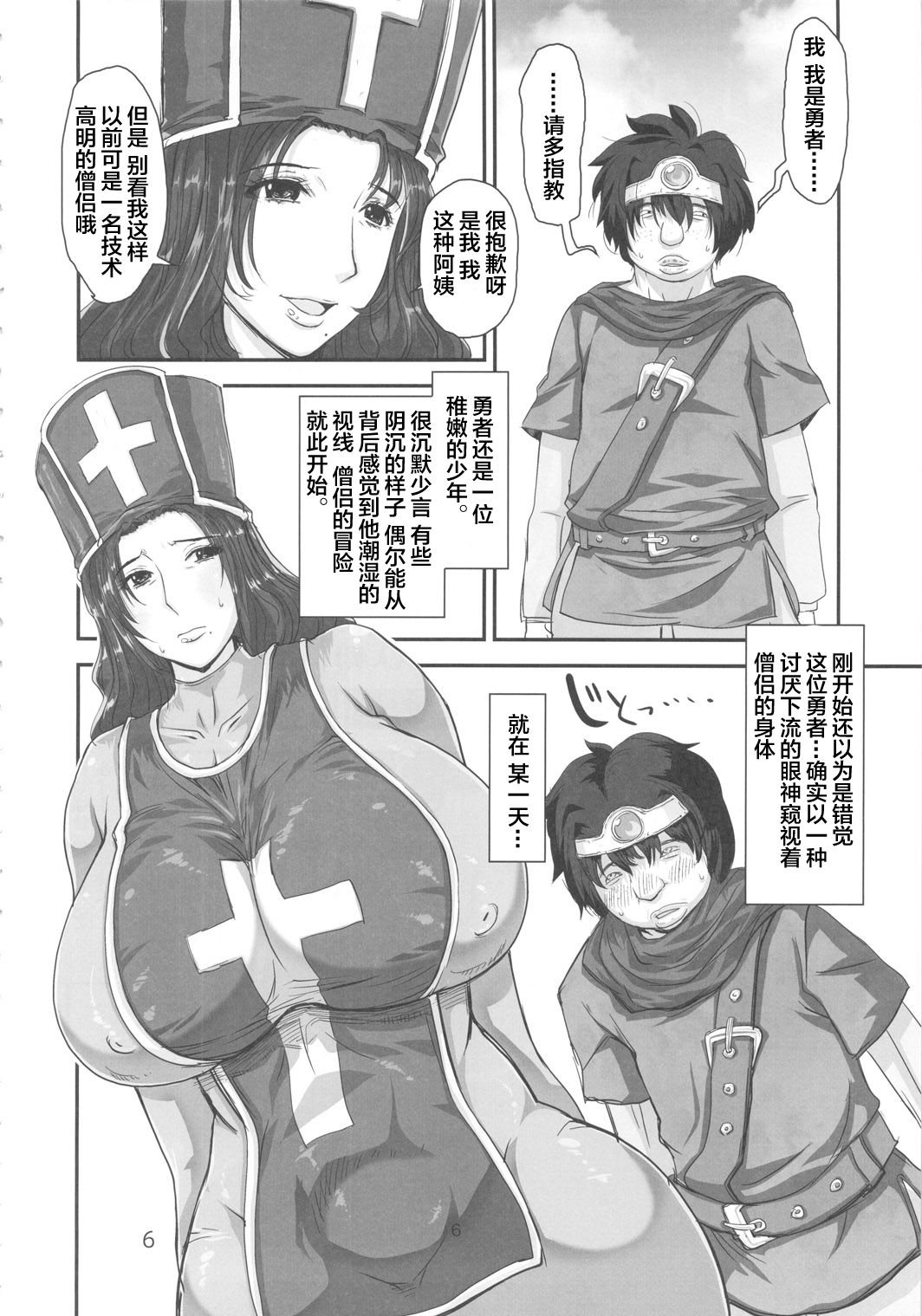 06