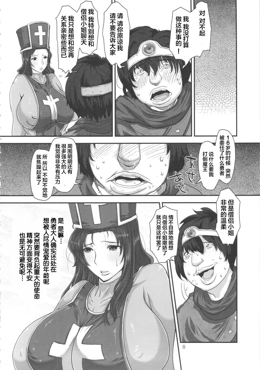 08