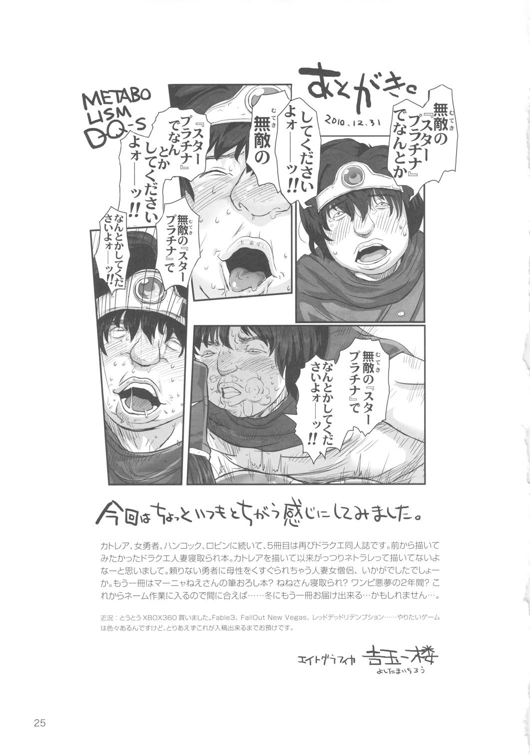 25